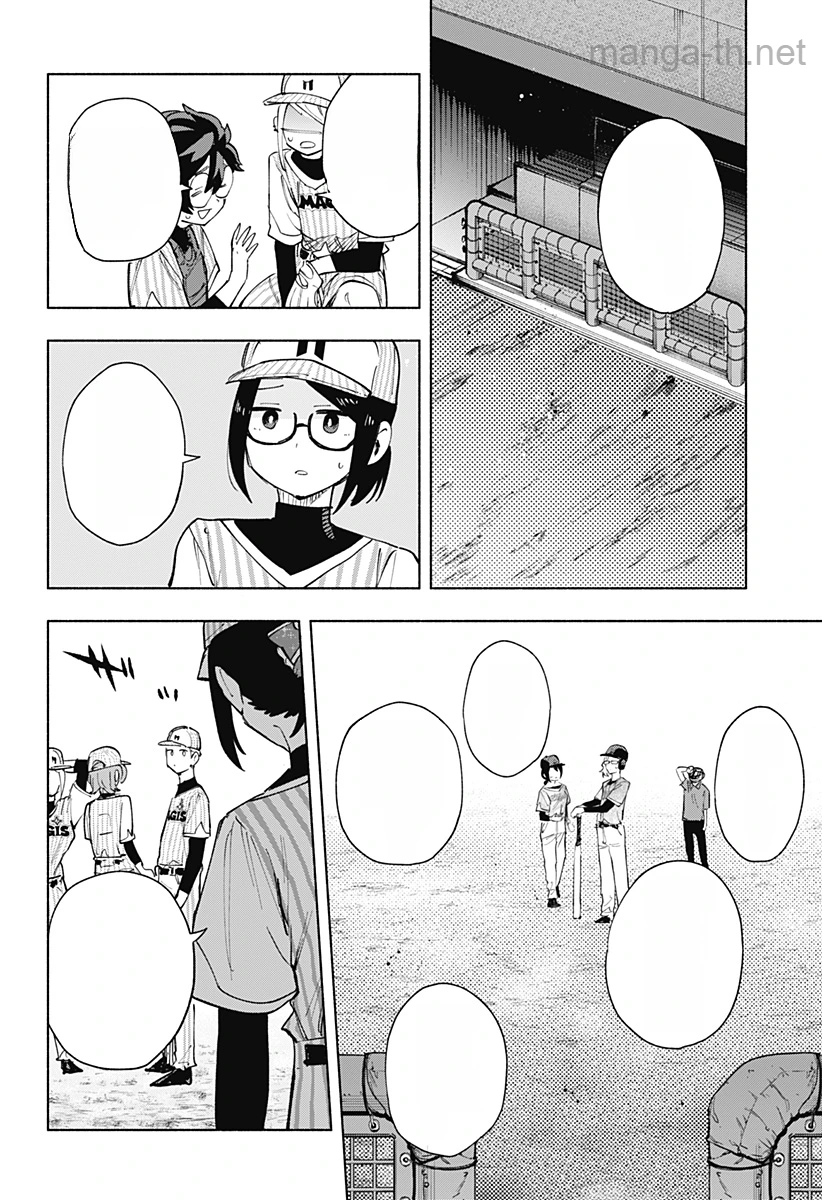 Kabushiki Gaisha MagiLumiere หน้า 10