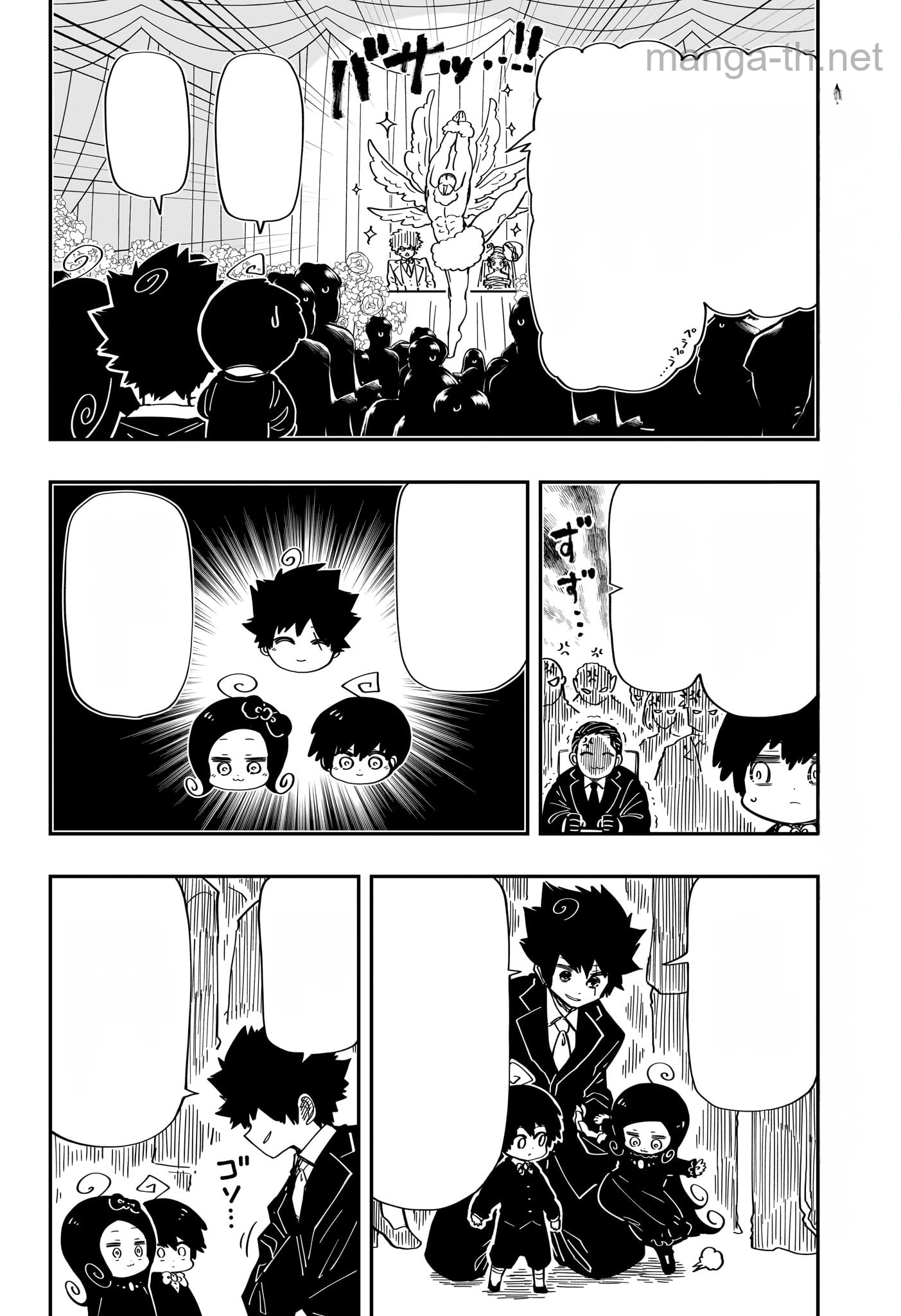 Yozakura-san Chi no Daisakusen หน้า 2