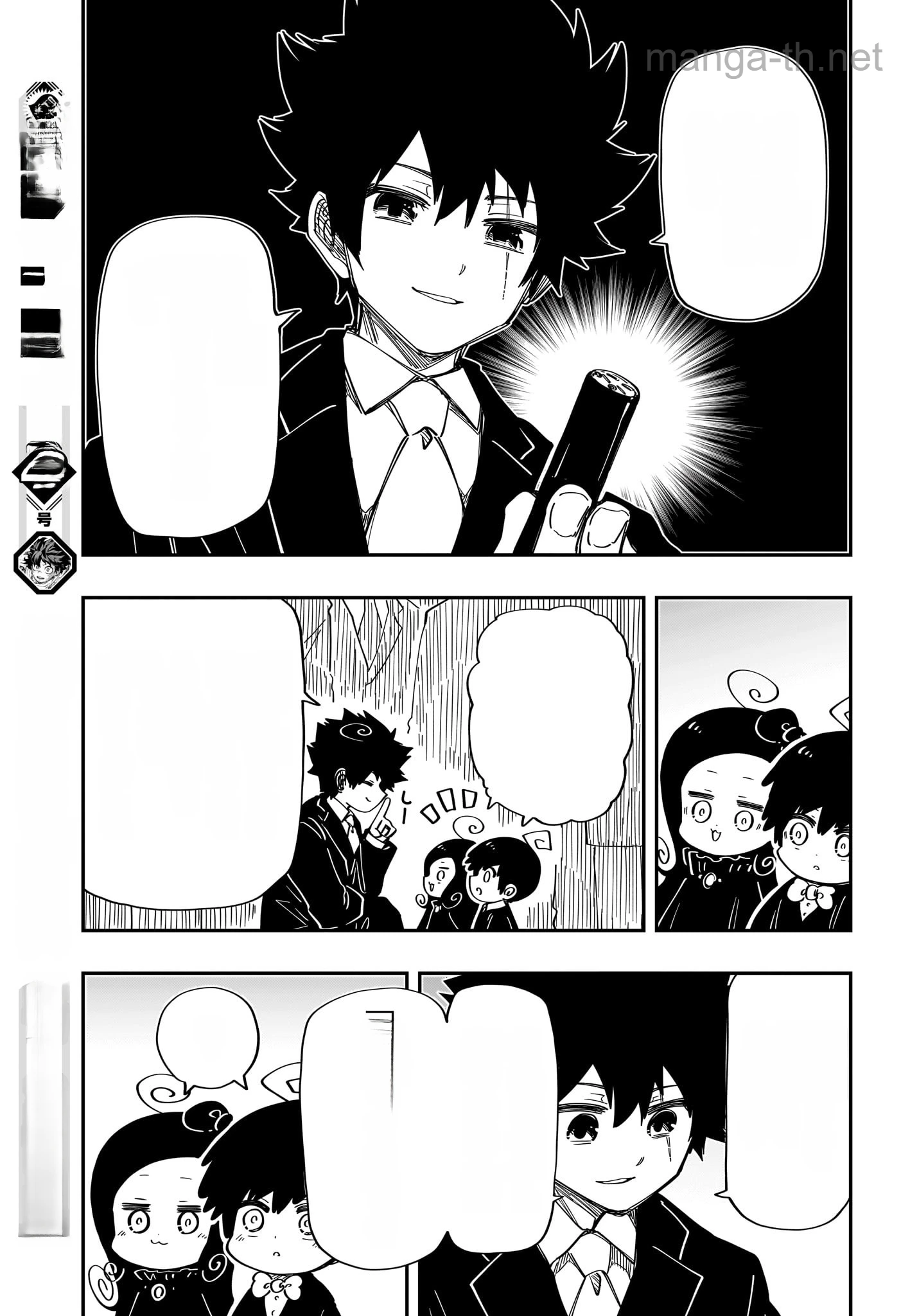 Yozakura-san Chi no Daisakusen หน้า 3