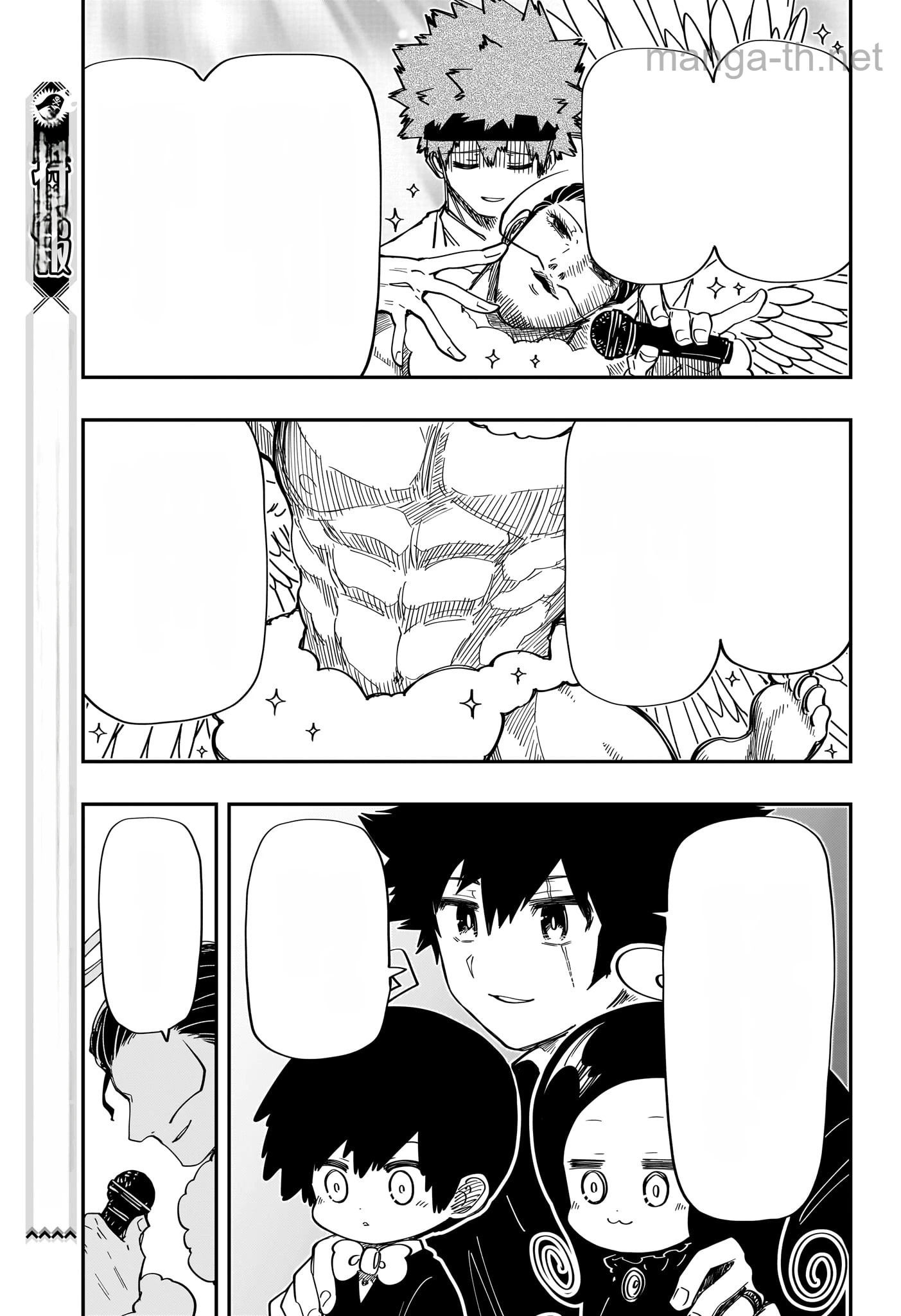 Yozakura-san Chi no Daisakusen หน้า 7