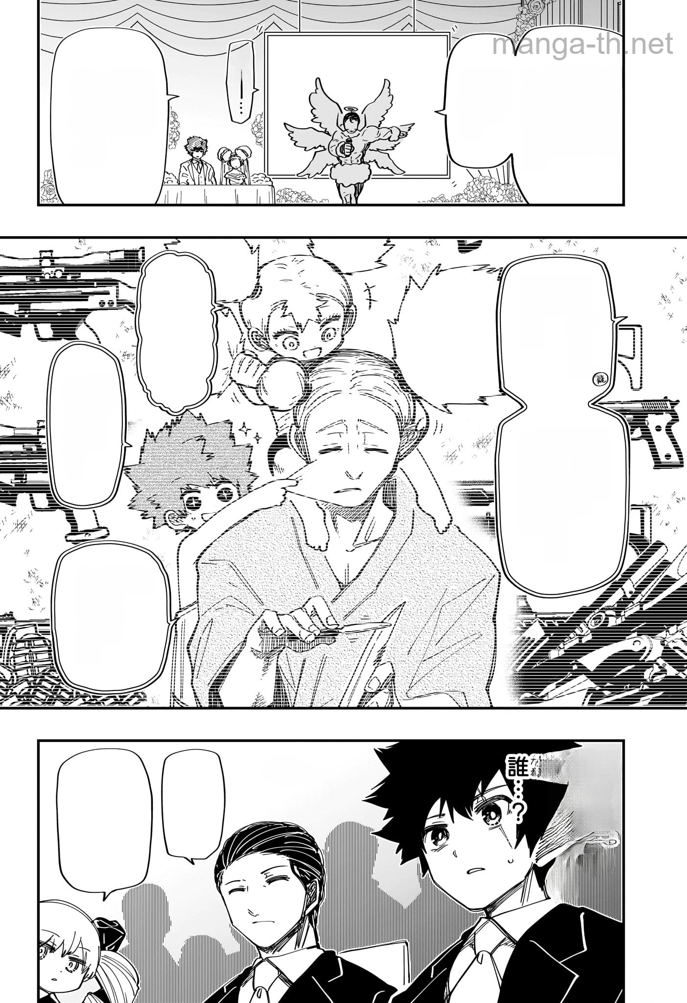 Yozakura-san Chi no Daisakusen หน้า 8