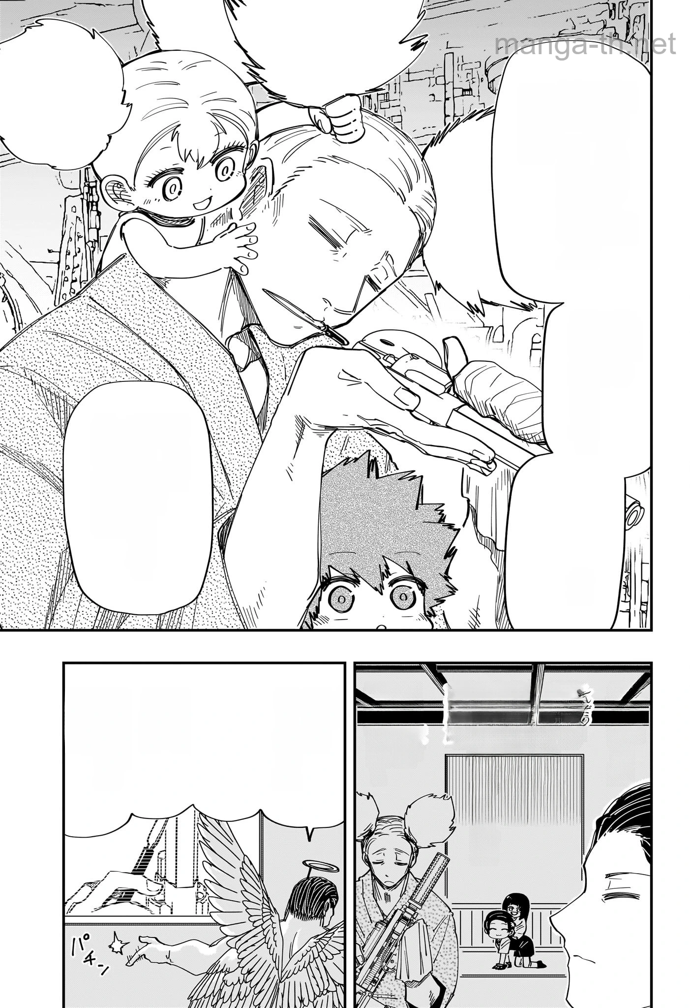 Yozakura-san Chi no Daisakusen หน้า 9