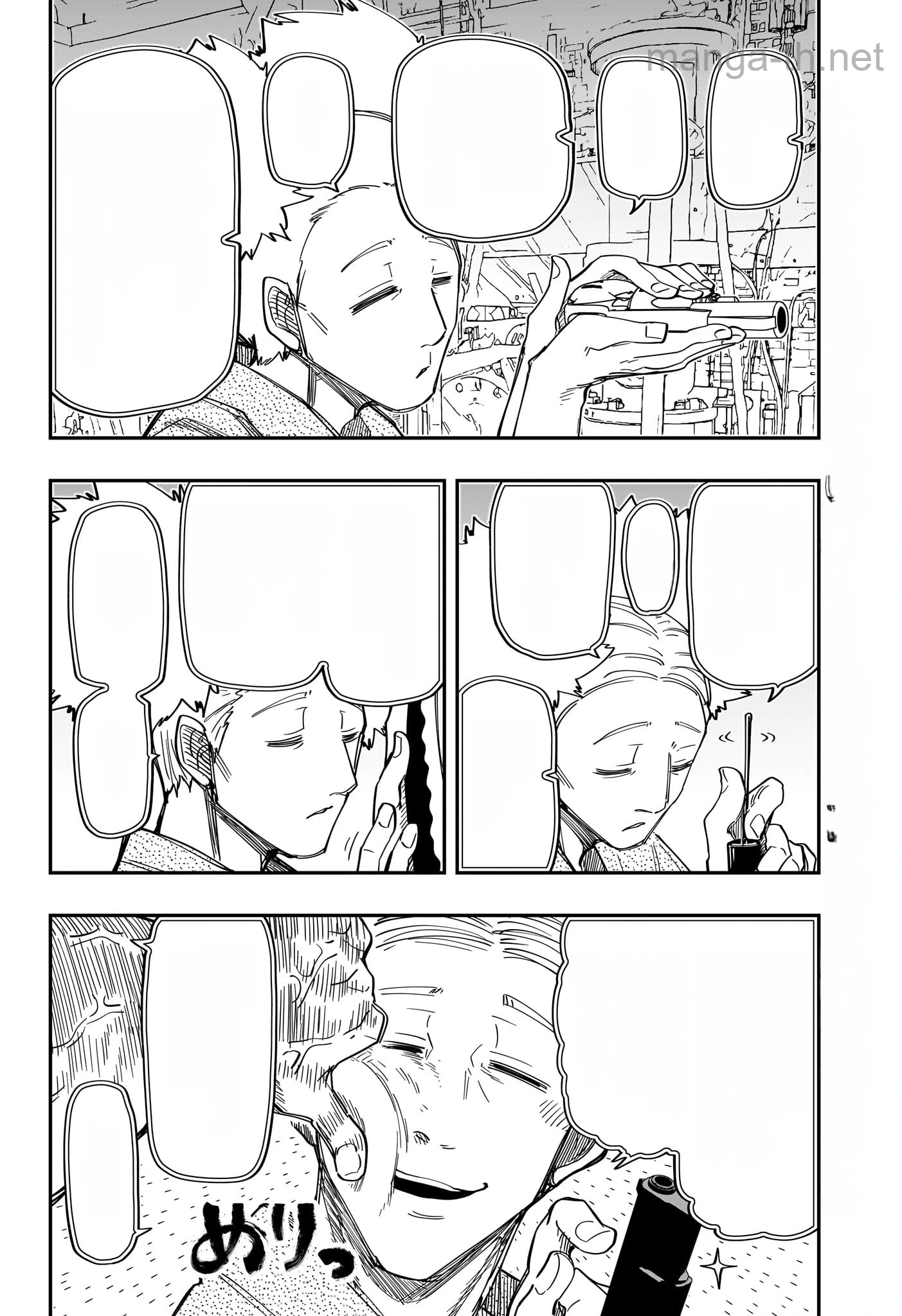 Yozakura-san Chi no Daisakusen หน้า 10