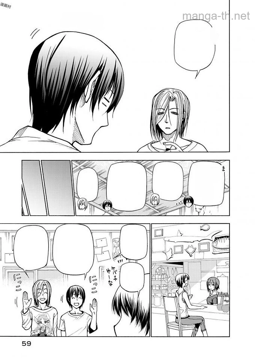 Grand Blue หน้า 7