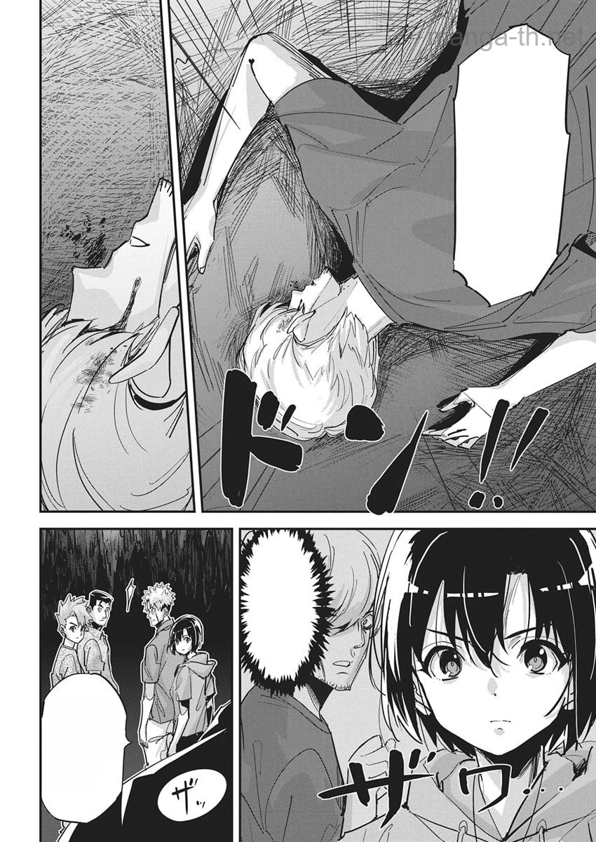 Pen to Wappa to Jijitsu-Kon หน้า 4