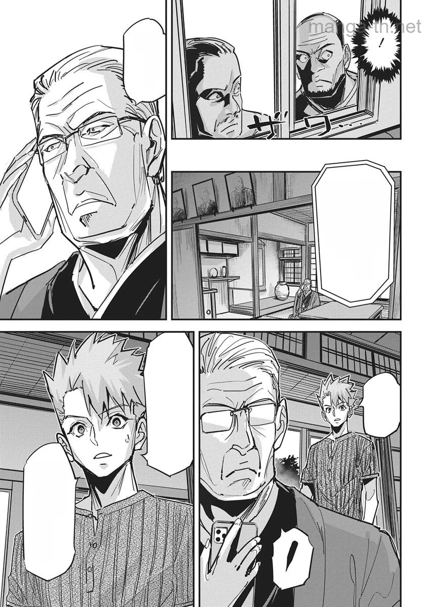 Pen to Wappa to Jijitsu-Kon หน้า 9