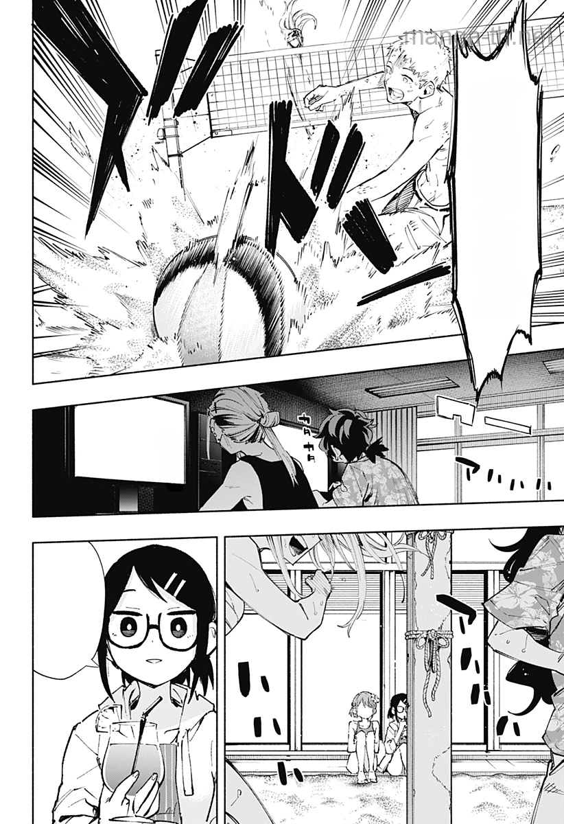 Kabushiki Gaisha MagiLumiere หน้า 2