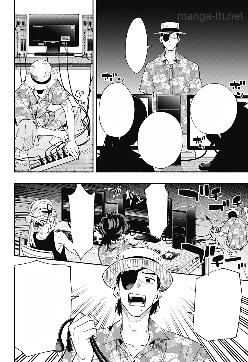 Kabushiki Gaisha MagiLumiere หน้า 4
