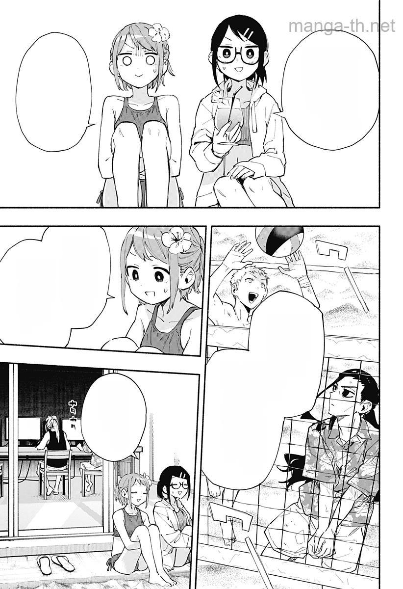 Kabushiki Gaisha MagiLumiere หน้า 3