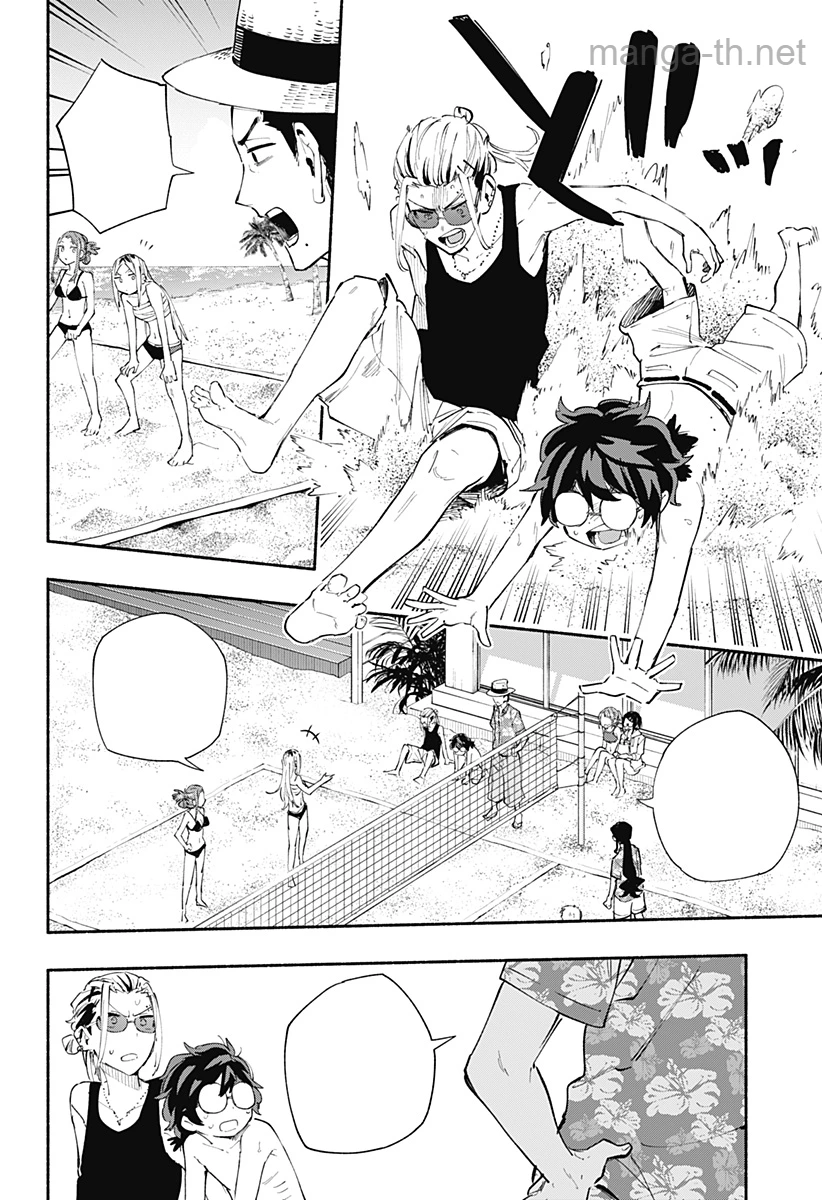 Kabushiki Gaisha MagiLumiere หน้า 6
