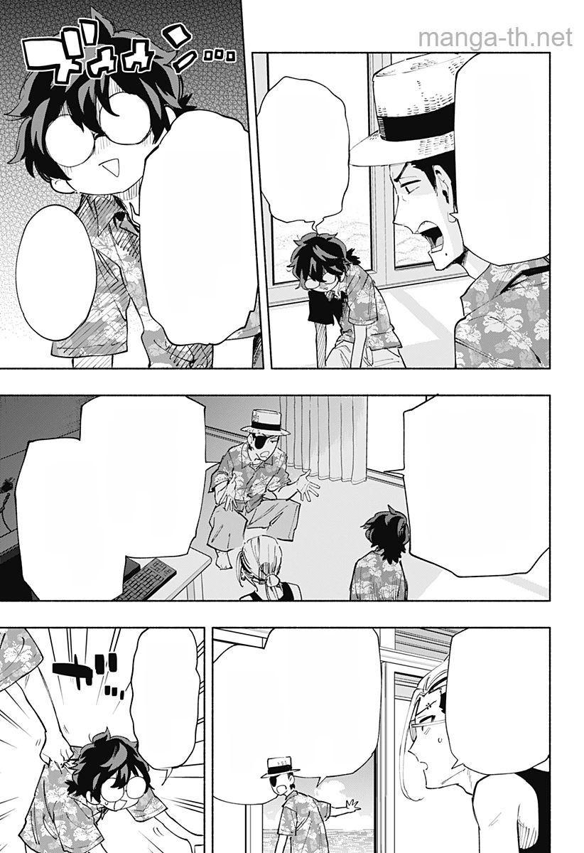 Kabushiki Gaisha MagiLumiere หน้า 5
