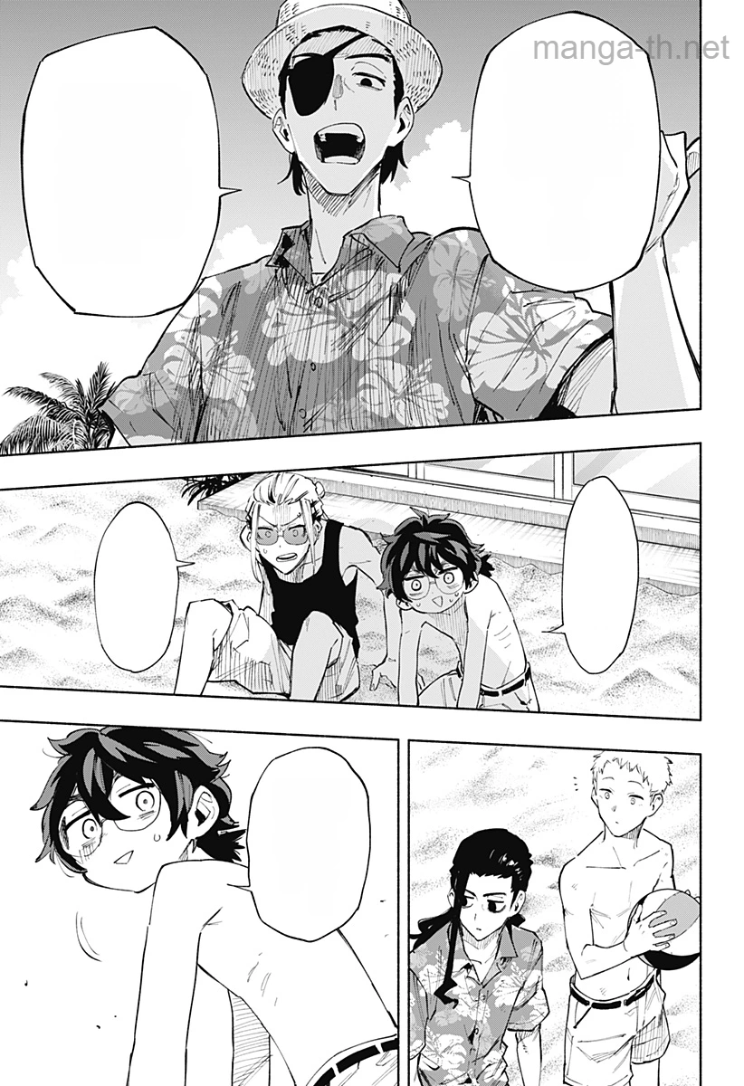 Kabushiki Gaisha MagiLumiere หน้า 7