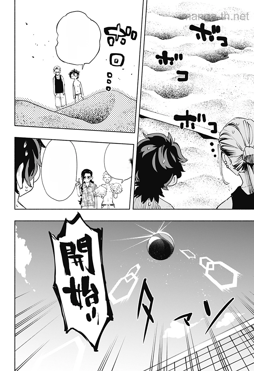 Kabushiki Gaisha MagiLumiere หน้า 8