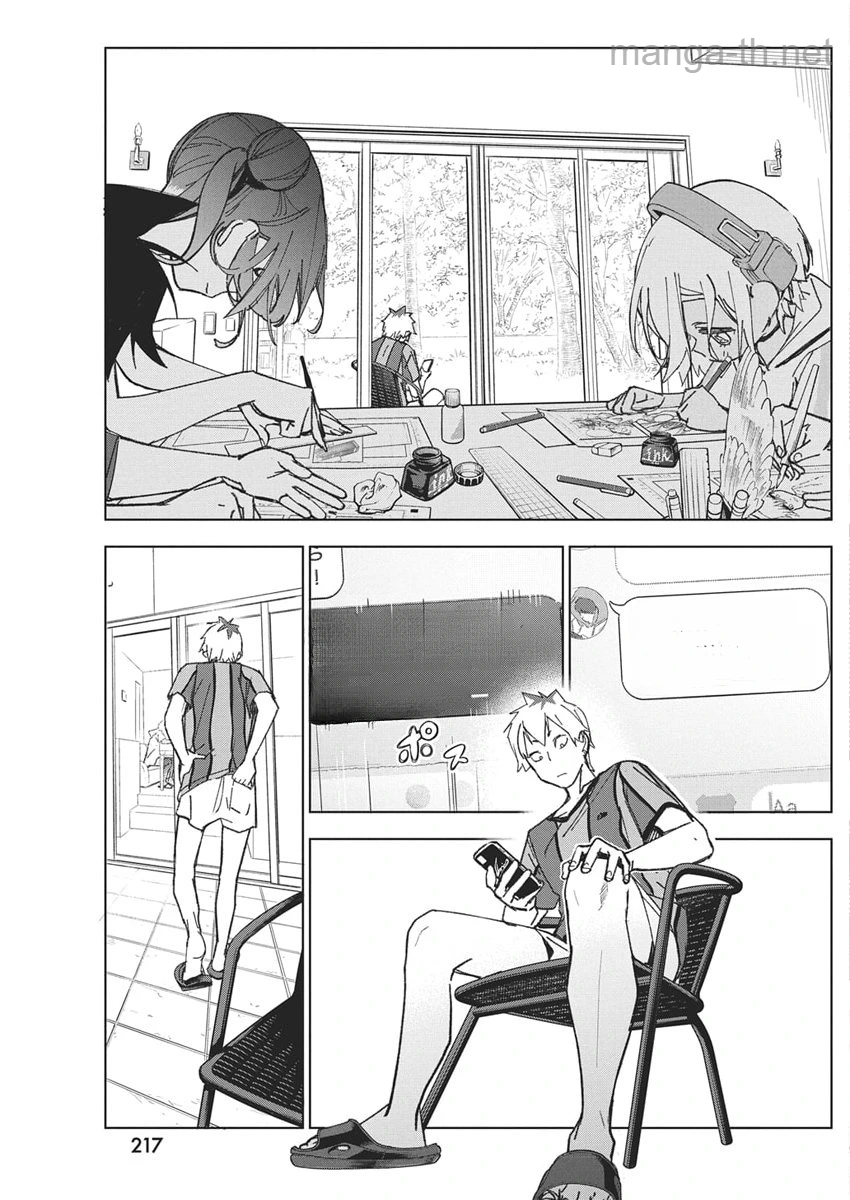 Kakunaru Ue wa หน้า 3