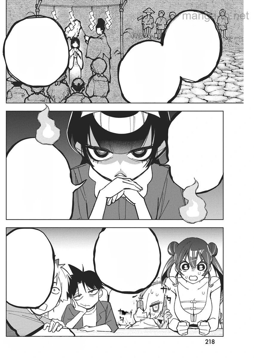Kakunaru Ue wa หน้า 4