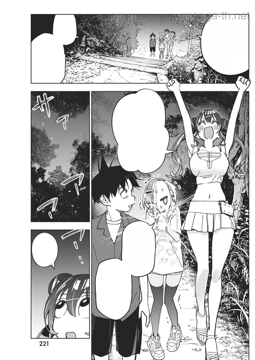 Kakunaru Ue wa หน้า 7