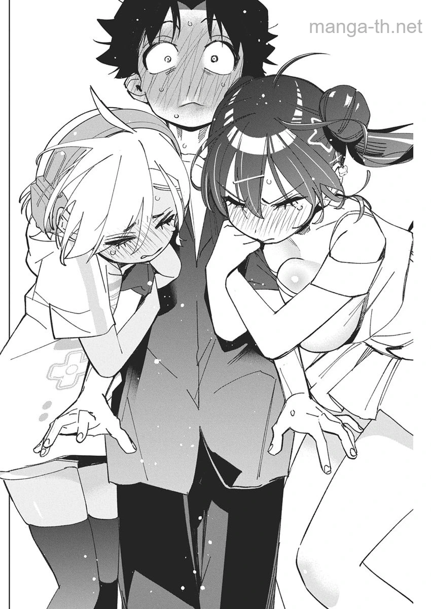 Kakunaru Ue wa page 10