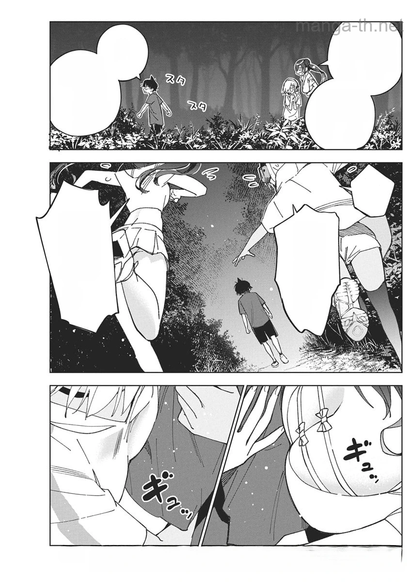 Kakunaru Ue wa หน้า 9