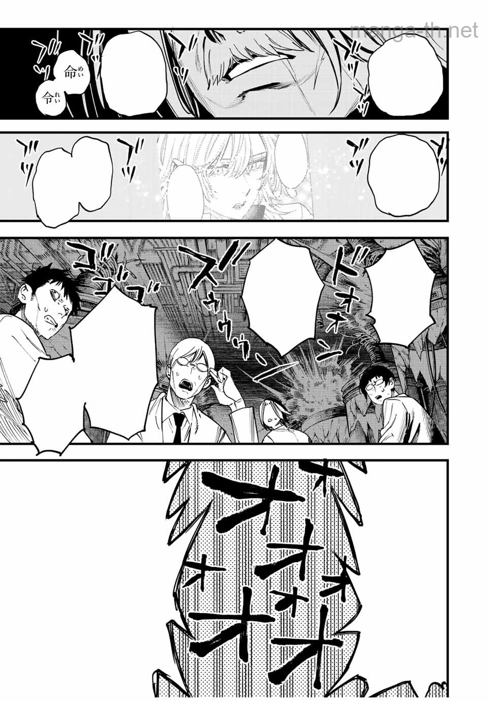 Hyouken no Majutsushi ga Sekai o Suberu – Sekai Saikyou no Majutsushi de Aru Shounen wa, Majutsu Gakuin ga Nyuugaku Suru หน้า 5