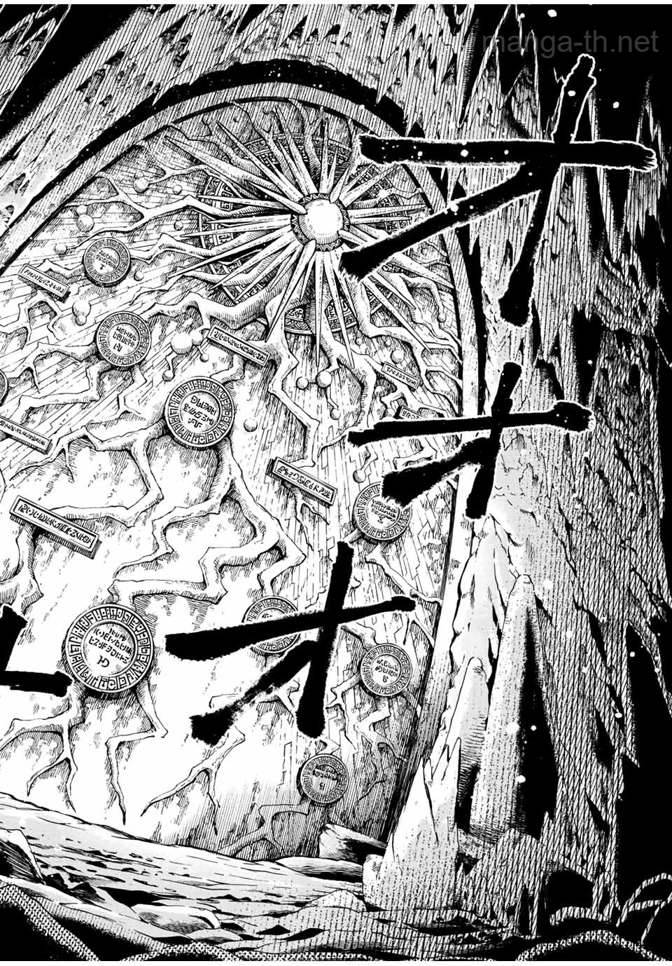 Hyouken no Majutsushi ga Sekai o Suberu – Sekai Saikyou no Majutsushi de Aru Shounen wa, Majutsu Gakuin ga Nyuugaku Suru page 10