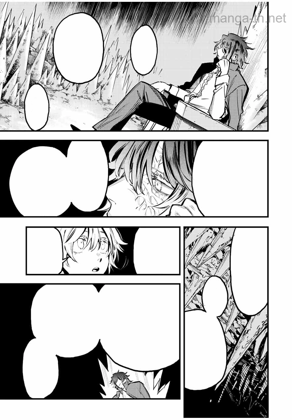 Hyouken no Majutsushi ga Sekai o Suberu – Sekai Saikyou no Majutsushi de Aru Shounen wa, Majutsu Gakuin ga Nyuugaku Suru หน้า 7