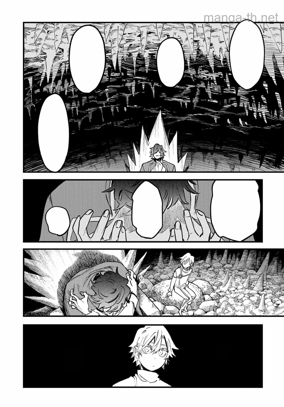 Hyouken no Majutsushi ga Sekai o Suberu – Sekai Saikyou no Majutsushi de Aru Shounen wa, Majutsu Gakuin ga Nyuugaku Suru หน้า 8