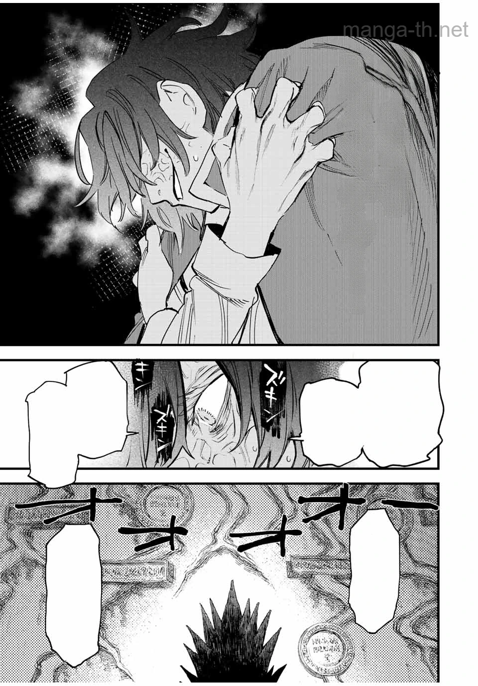 Hyouken no Majutsushi ga Sekai o Suberu – Sekai Saikyou no Majutsushi de Aru Shounen wa, Majutsu Gakuin ga Nyuugaku Suru หน้า 9