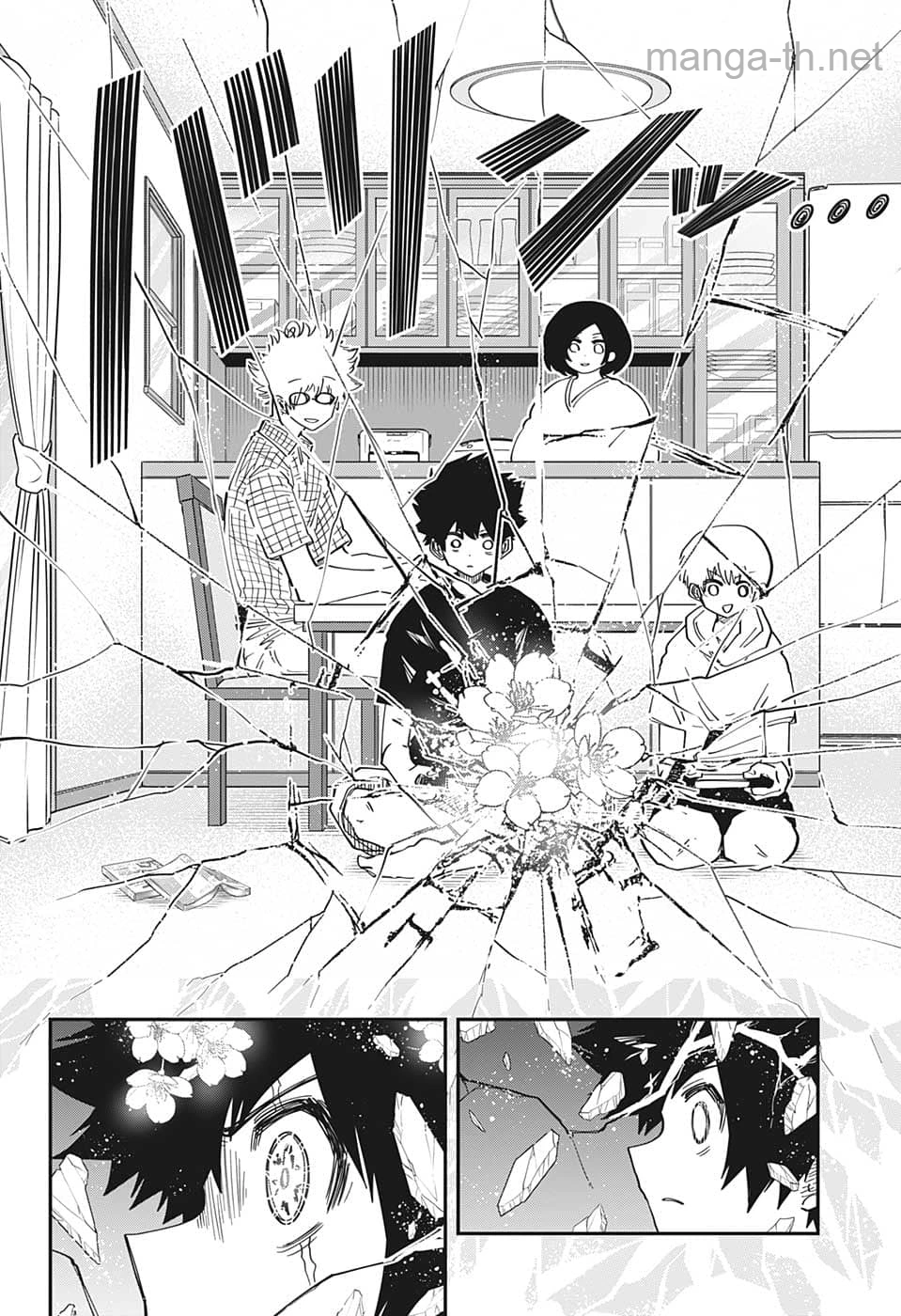 Yozakura-san Chi no Daisakusen page 8