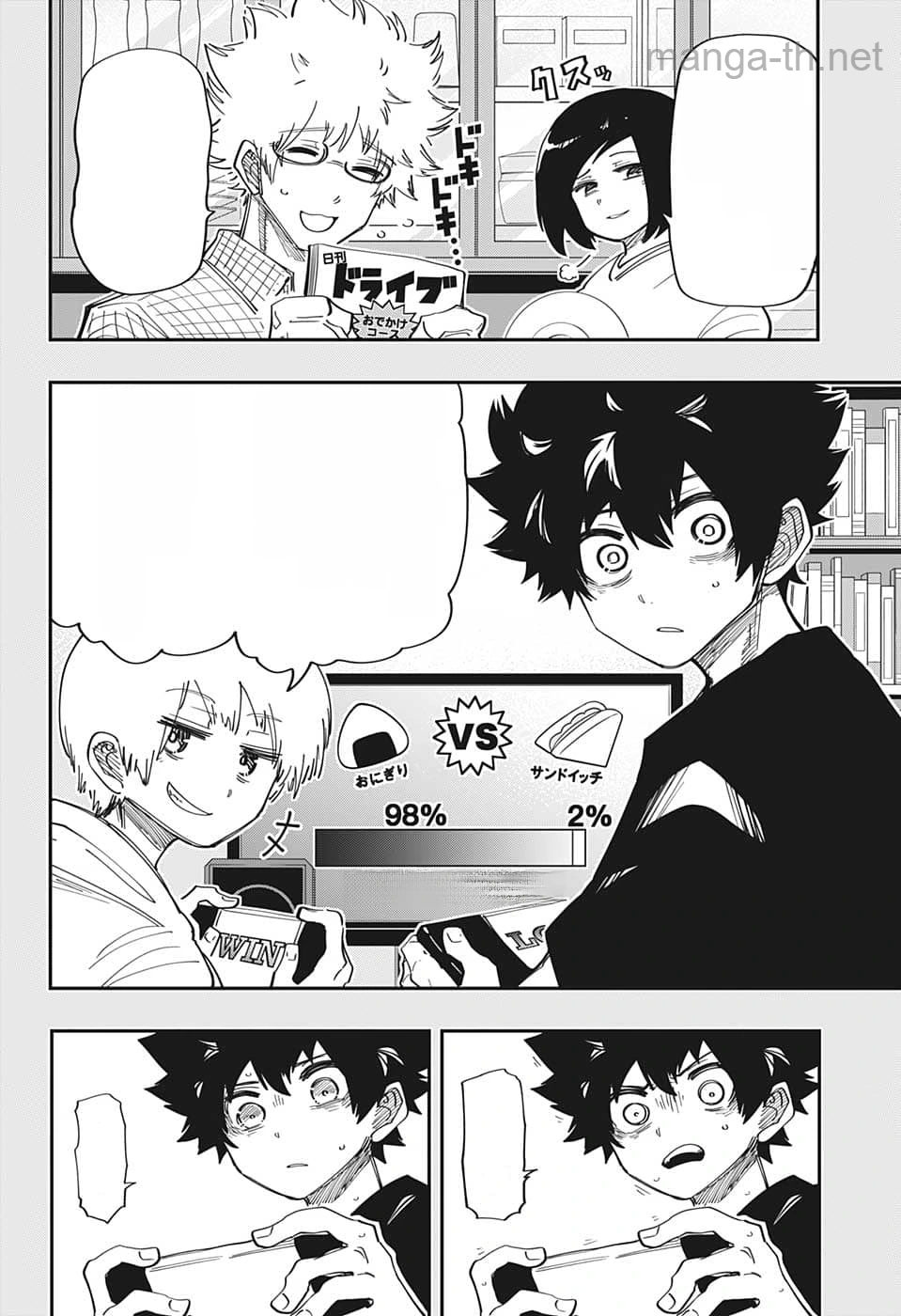Yozakura-san Chi no Daisakusen หน้า 6