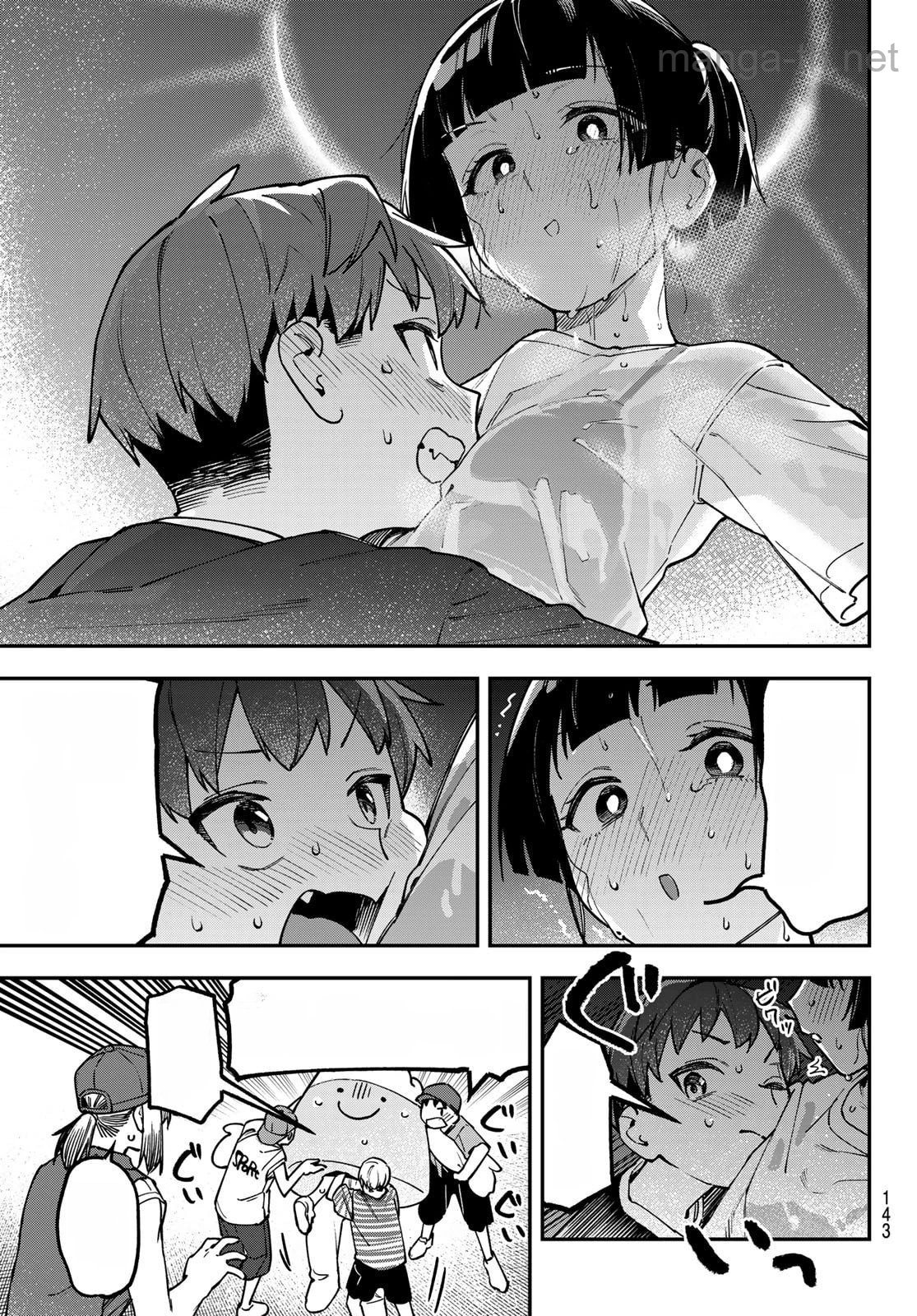 Seitokai ni mo Ana wa Aru! หน้า 7