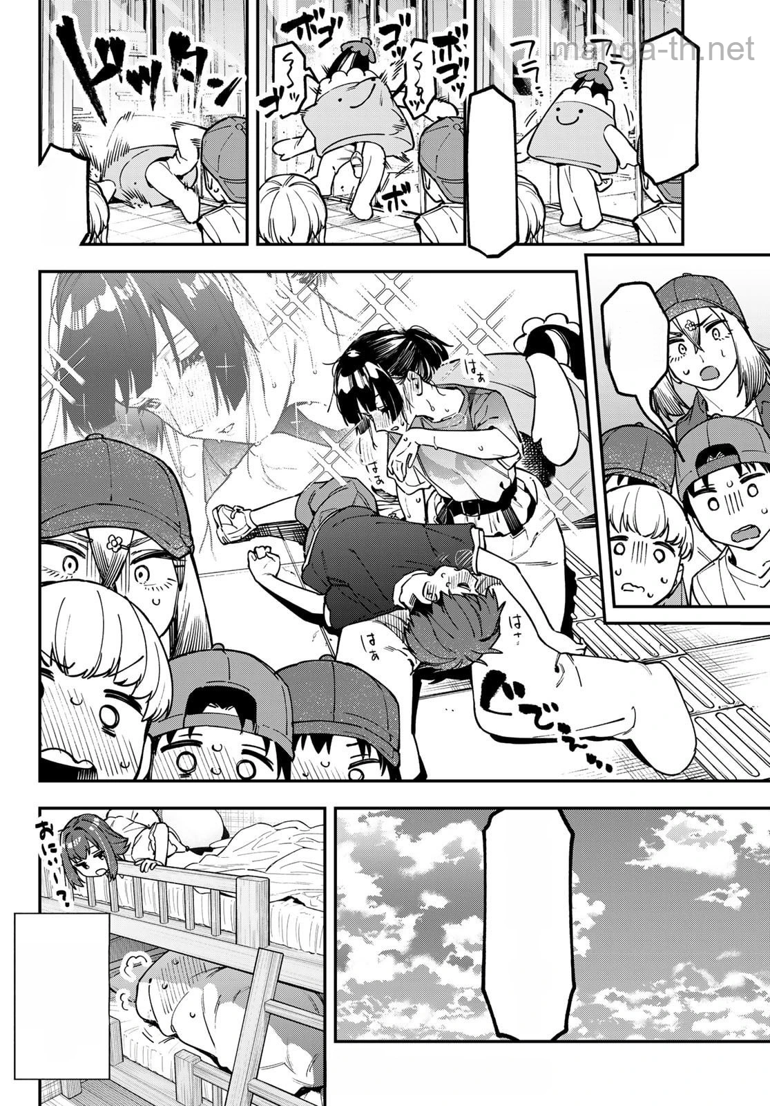 Seitokai ni mo Ana wa Aru! หน้า 8