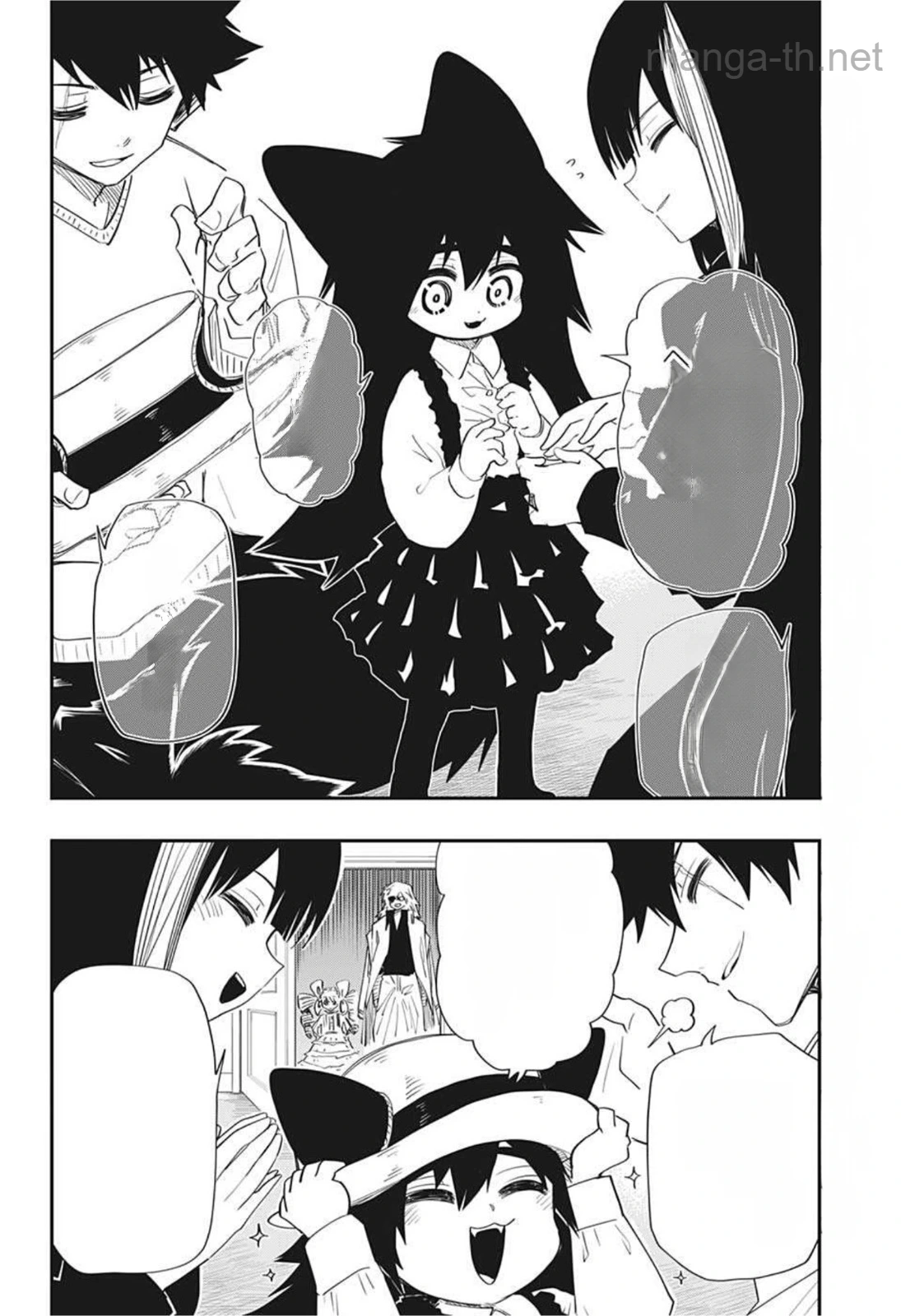 Yozakura-san Chi no Daisakusen หน้า 4