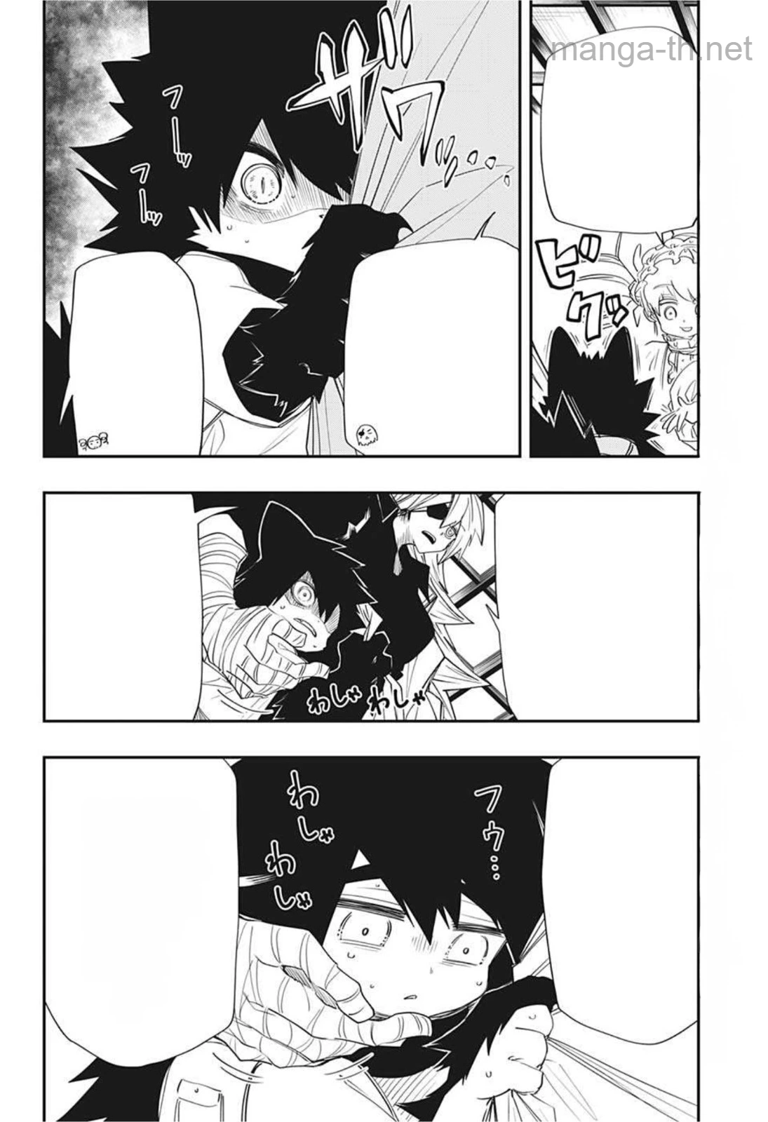 Yozakura-san Chi no Daisakusen หน้า 2