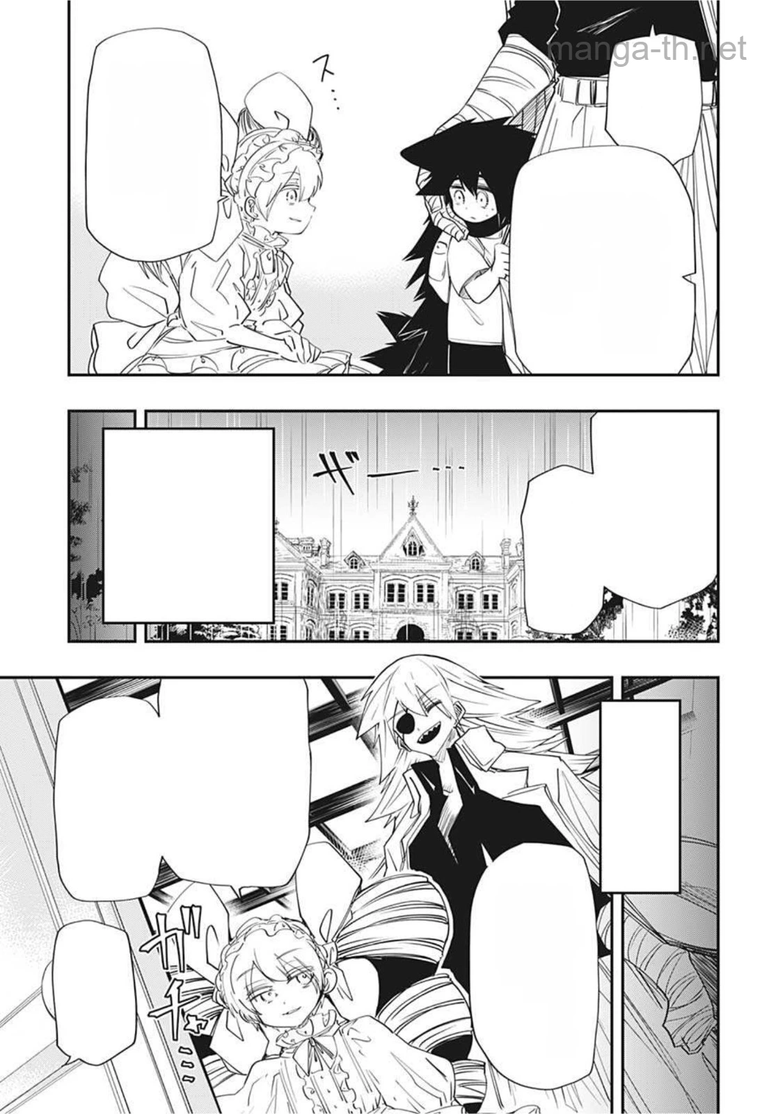 Yozakura-san Chi no Daisakusen หน้า 3