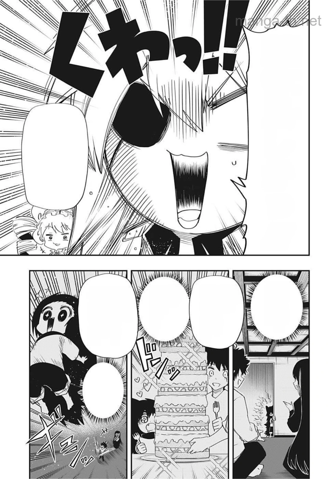 Yozakura-san Chi no Daisakusen หน้า 5