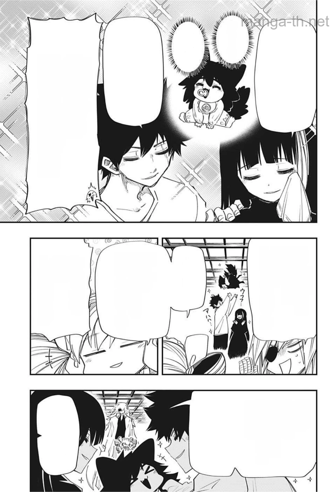 Yozakura-san Chi no Daisakusen หน้า 7