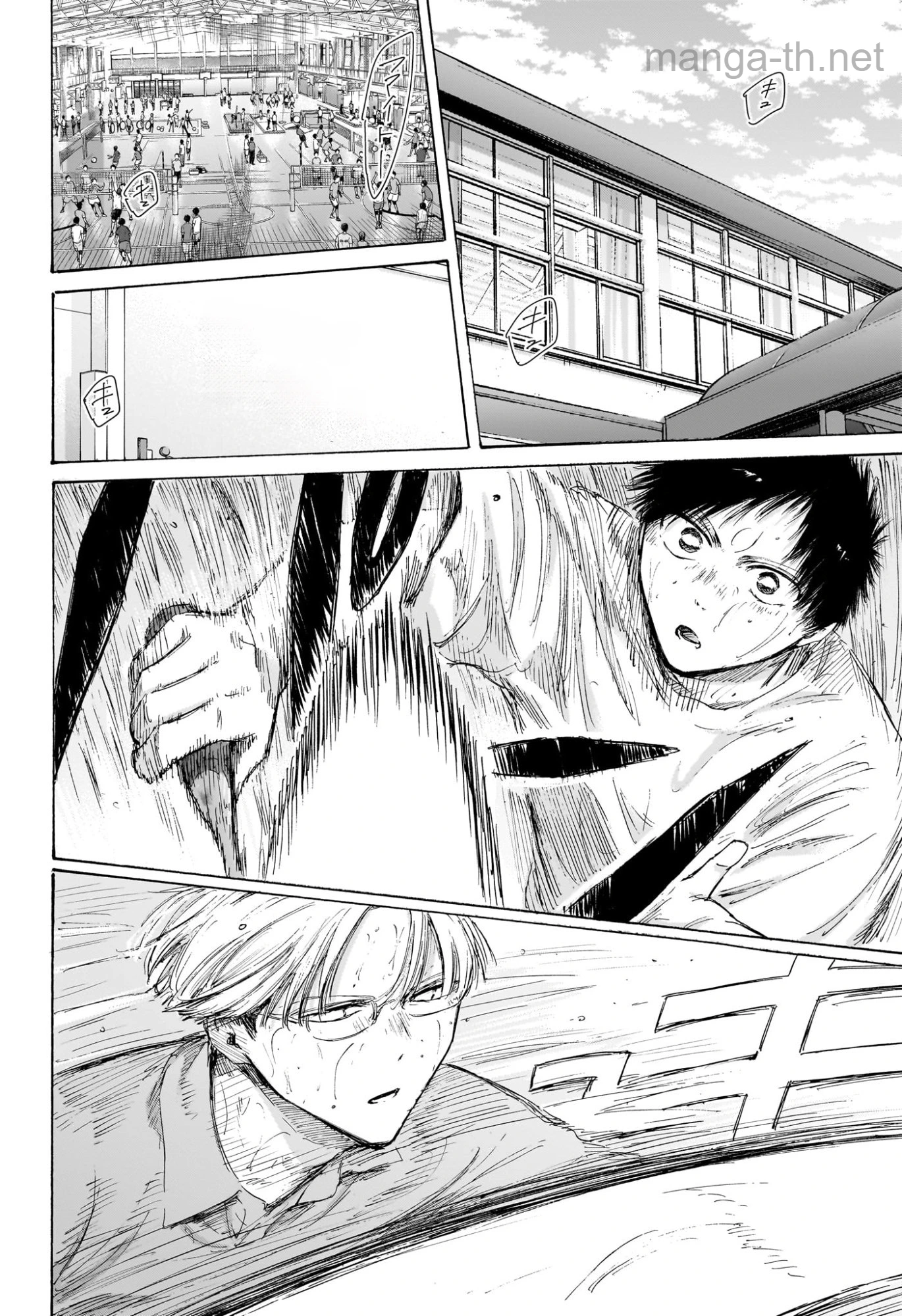 Ao no Hako หน้า 2