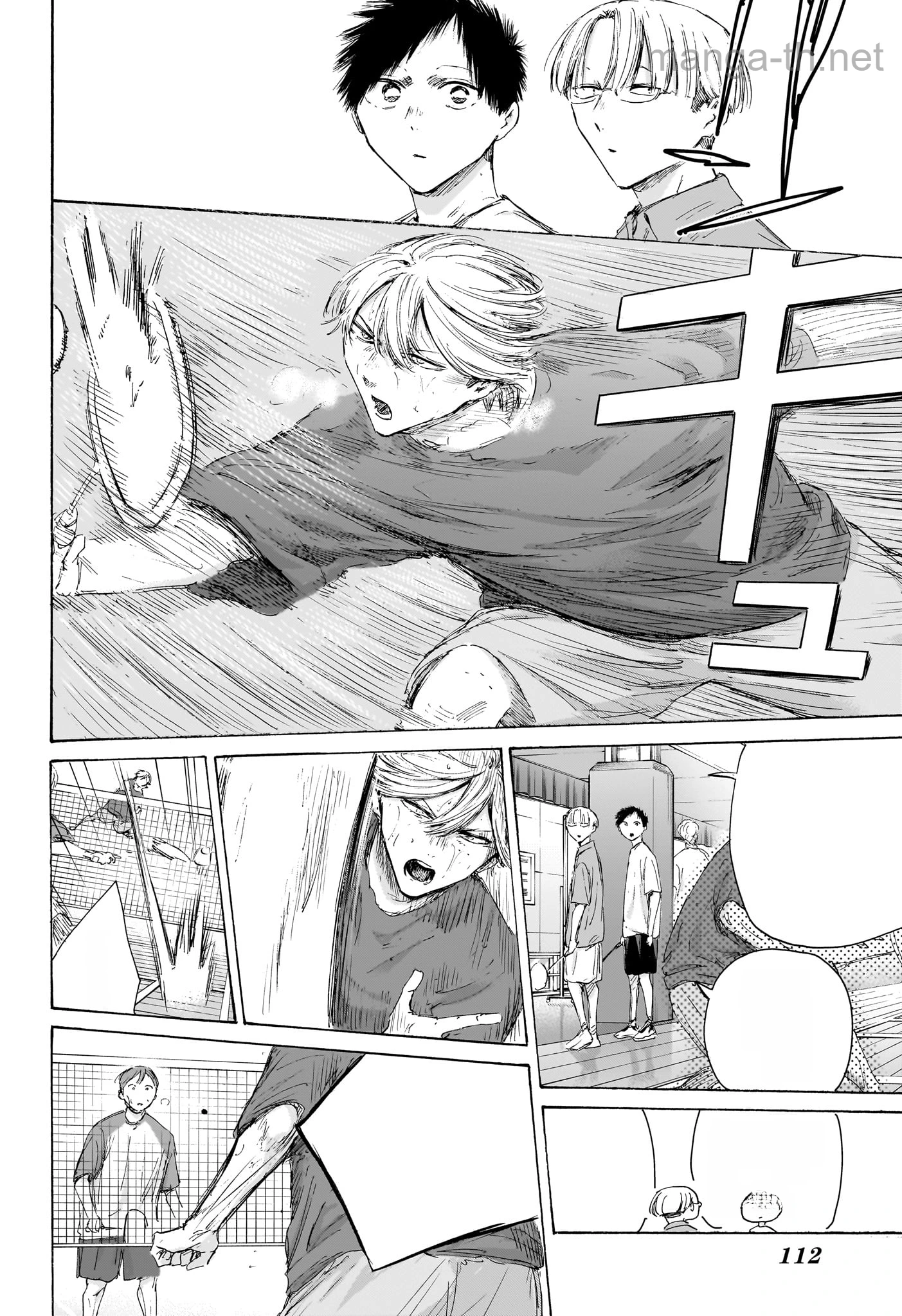 Ao no Hako หน้า 4