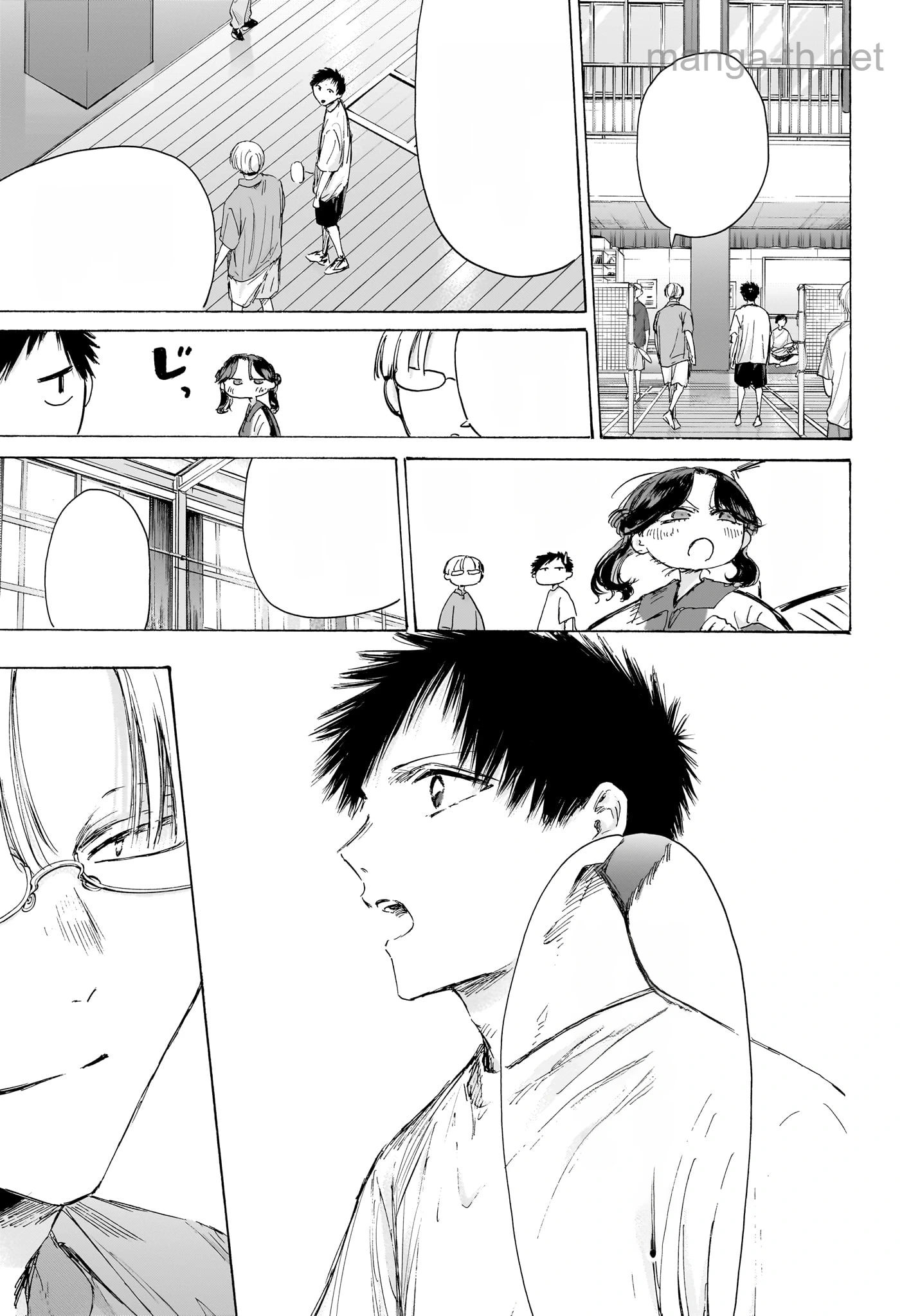 Ao no Hako หน้า 3
