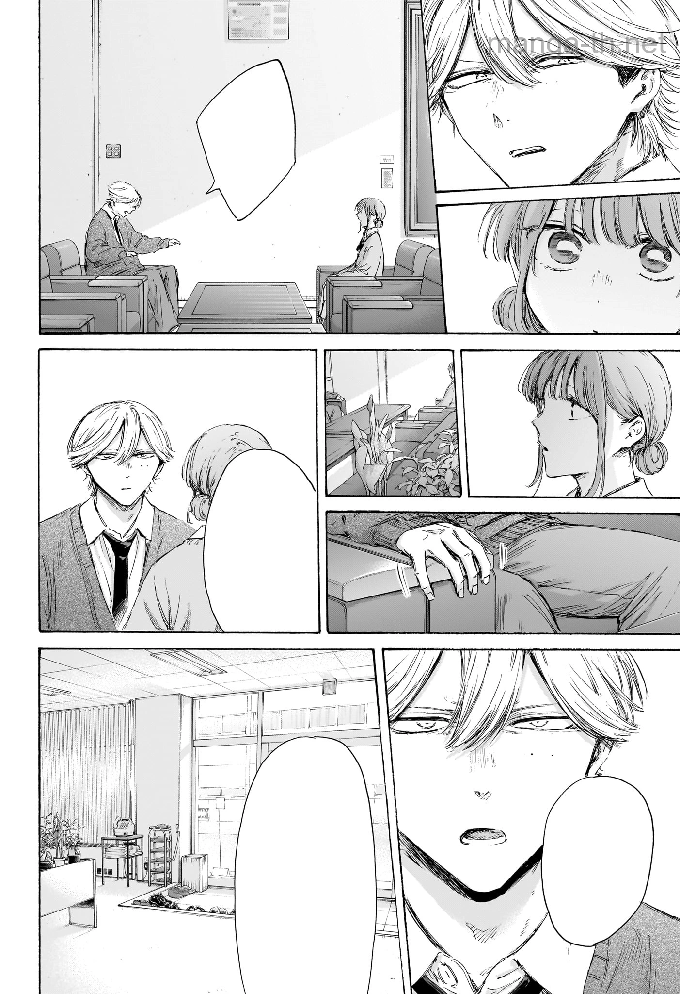 Ao no Hako หน้า 8
