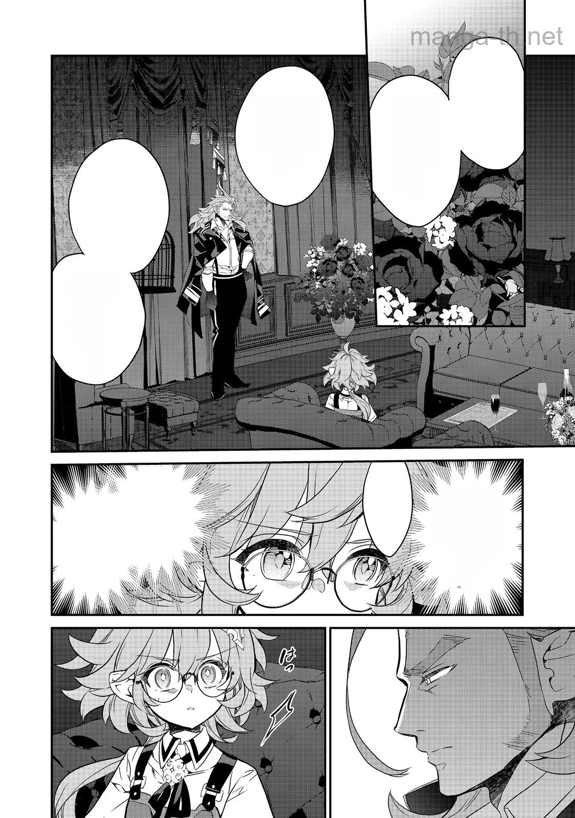 Kaketa Tsuki no Mercedes ~Kyuuketsuki no Kizoku ni Tensei Shitakedo Suterare Sounanode Dungeon wo Seihasuru~ @COMIC หน้า 3