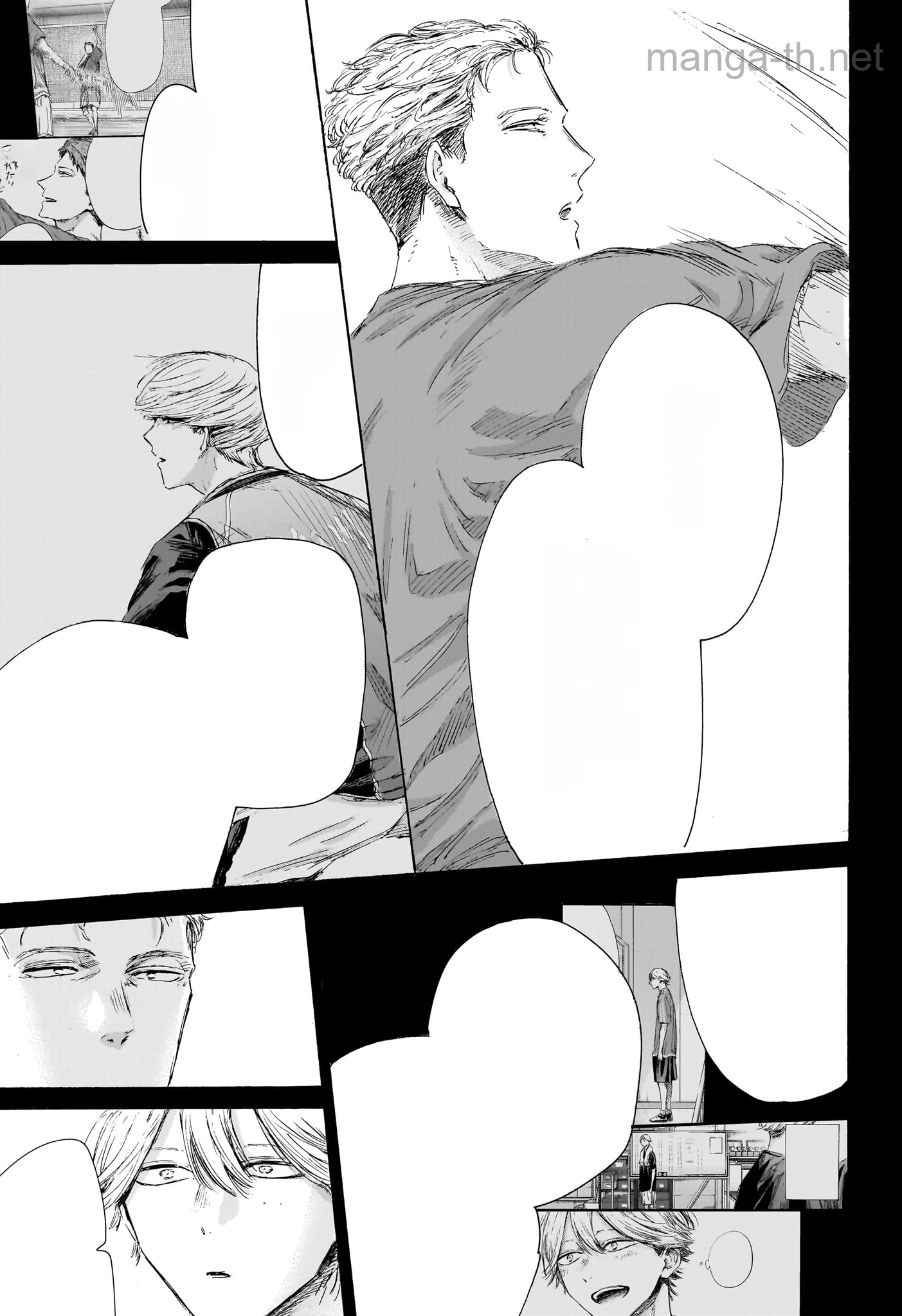 Ao no Hako หน้า 7