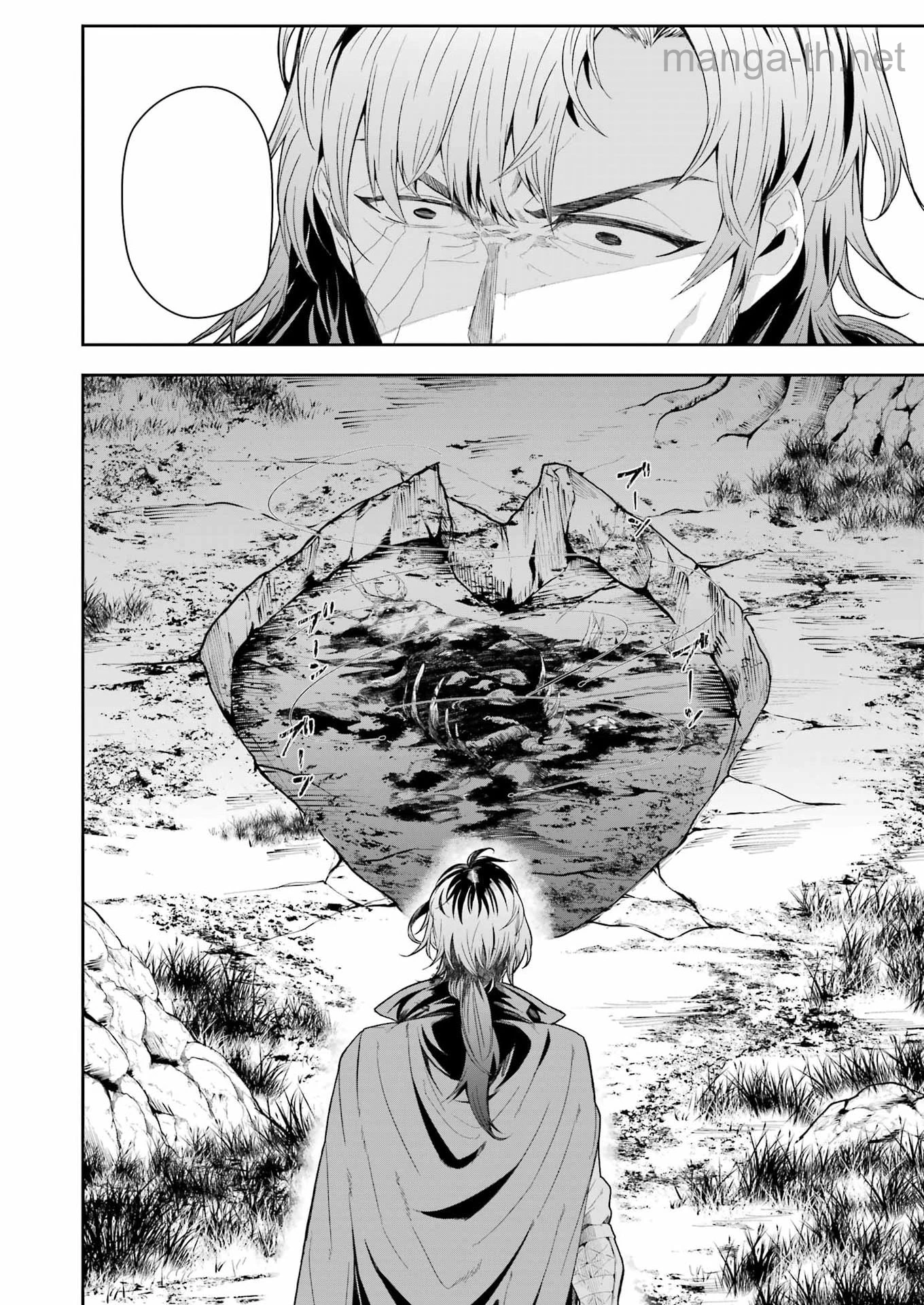Katainaka no Ossan, Kensei ni Naru Gaiden: Ryuu Souken no Kiseki หน้า 2