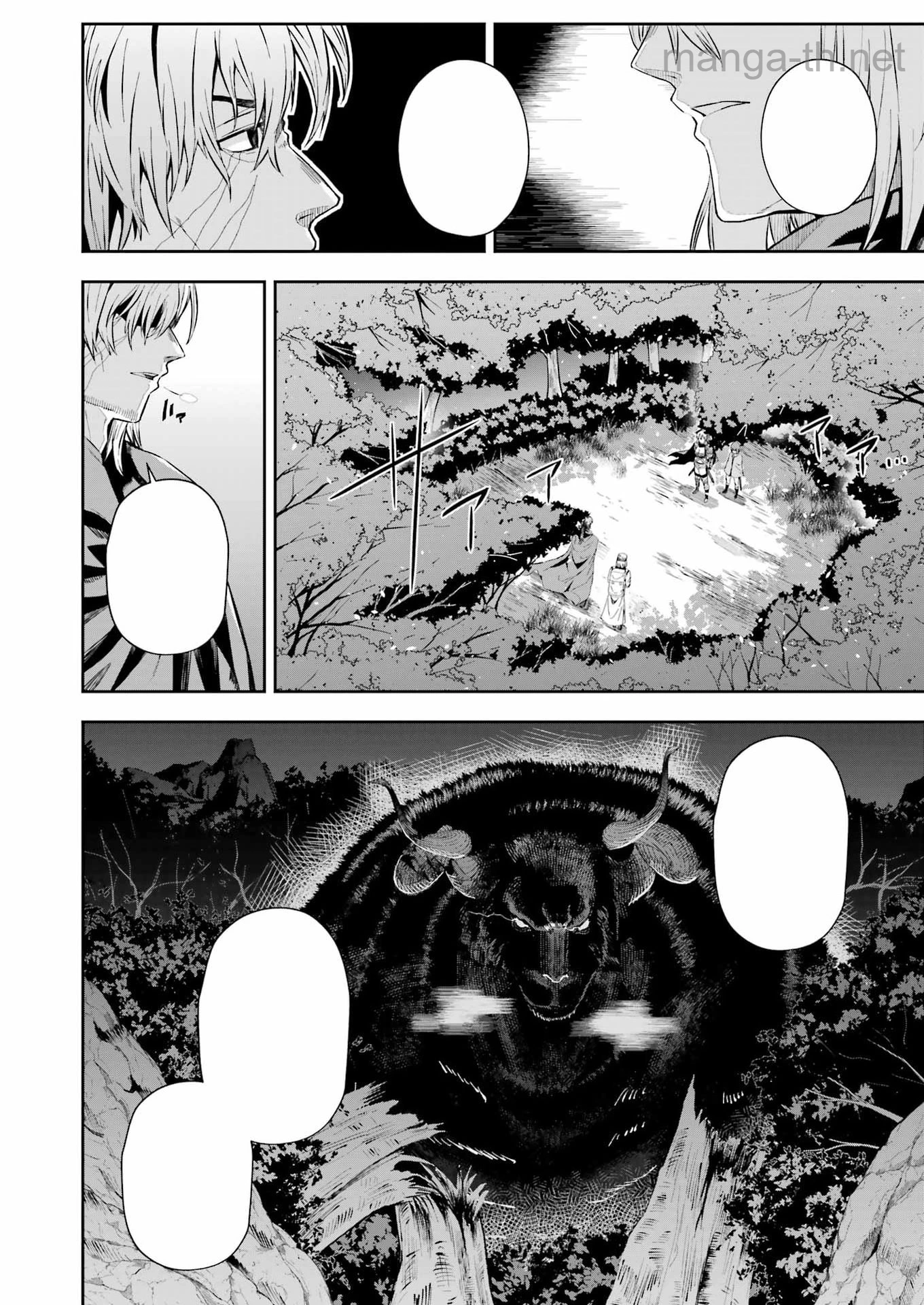 Katainaka no Ossan, Kensei ni Naru Gaiden: Ryuu Souken no Kiseki หน้า 10