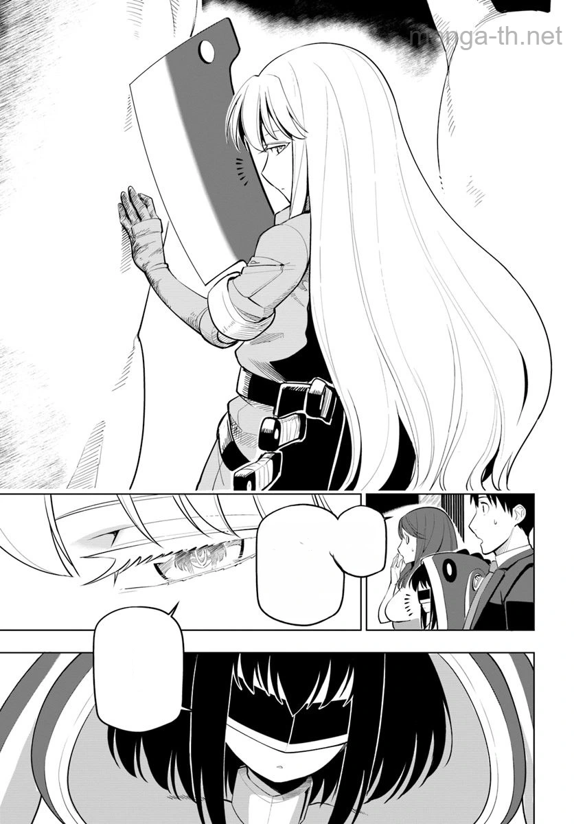Sekai Saikyou no Kouei: Meikyuukoku no Shinjin Tansakusha หน้า 5