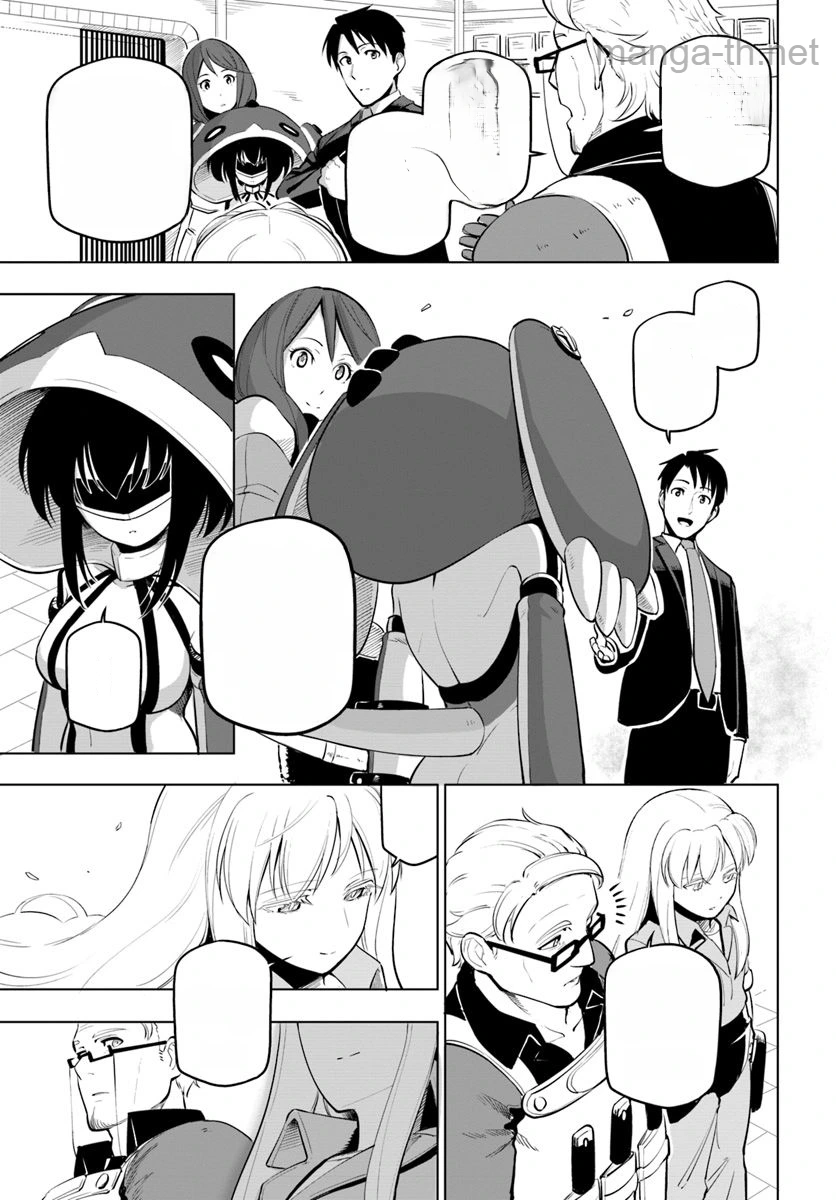 Sekai Saikyou no Kouei: Meikyuukoku no Shinjin Tansakusha หน้า 9