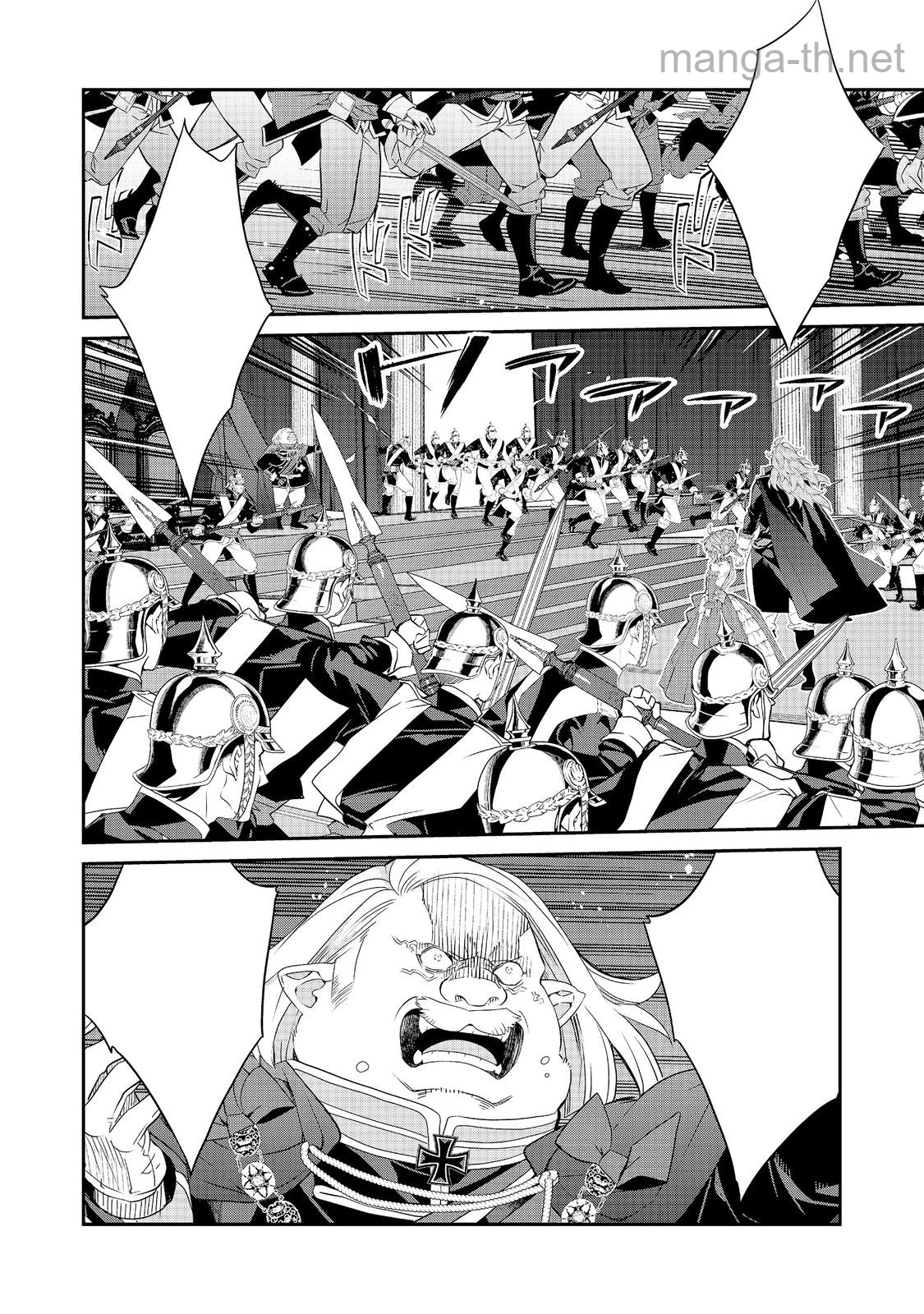 Kaketa Tsuki no Mercedes ~Kyuuketsuki no Kizoku ni Tensei Shitakedo Suterare Sounanode Dungeon wo Seihasuru~ @COMIC หน้า 2
