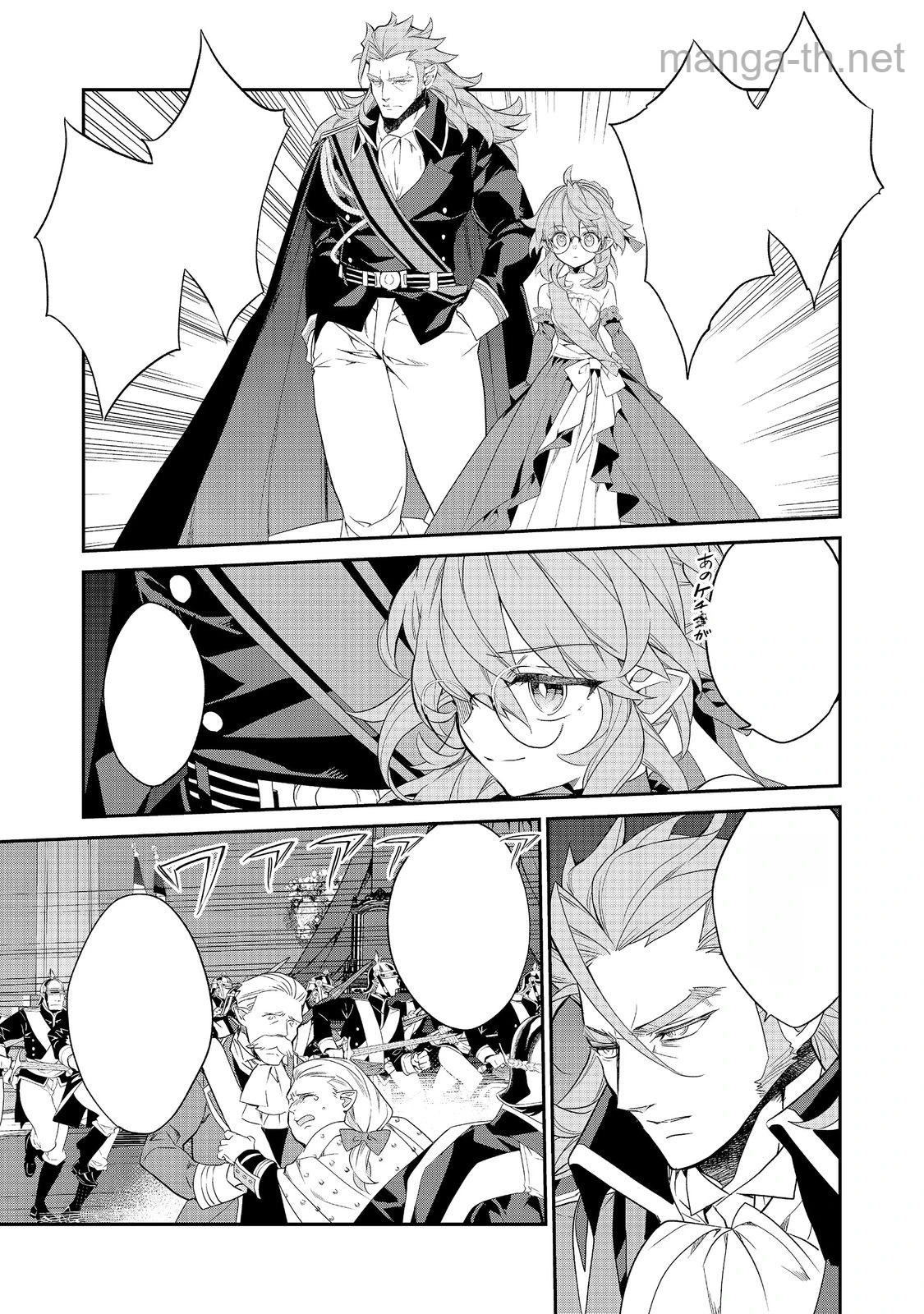 Kaketa Tsuki no Mercedes ~Kyuuketsuki no Kizoku ni Tensei Shitakedo Suterare Sounanode Dungeon wo Seihasuru~ @COMIC หน้า 3