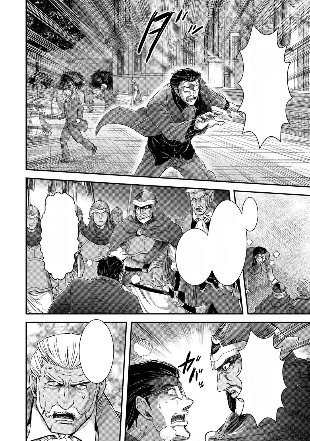 Tensei Shitara Ken deshita หน้า 4