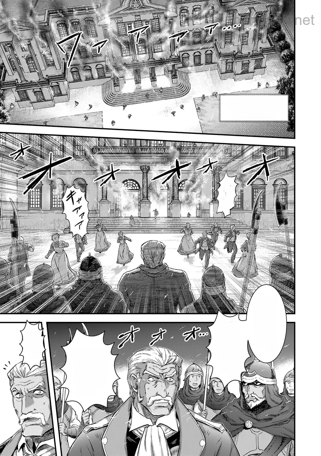 Tensei Shitara Ken deshita หน้า 3